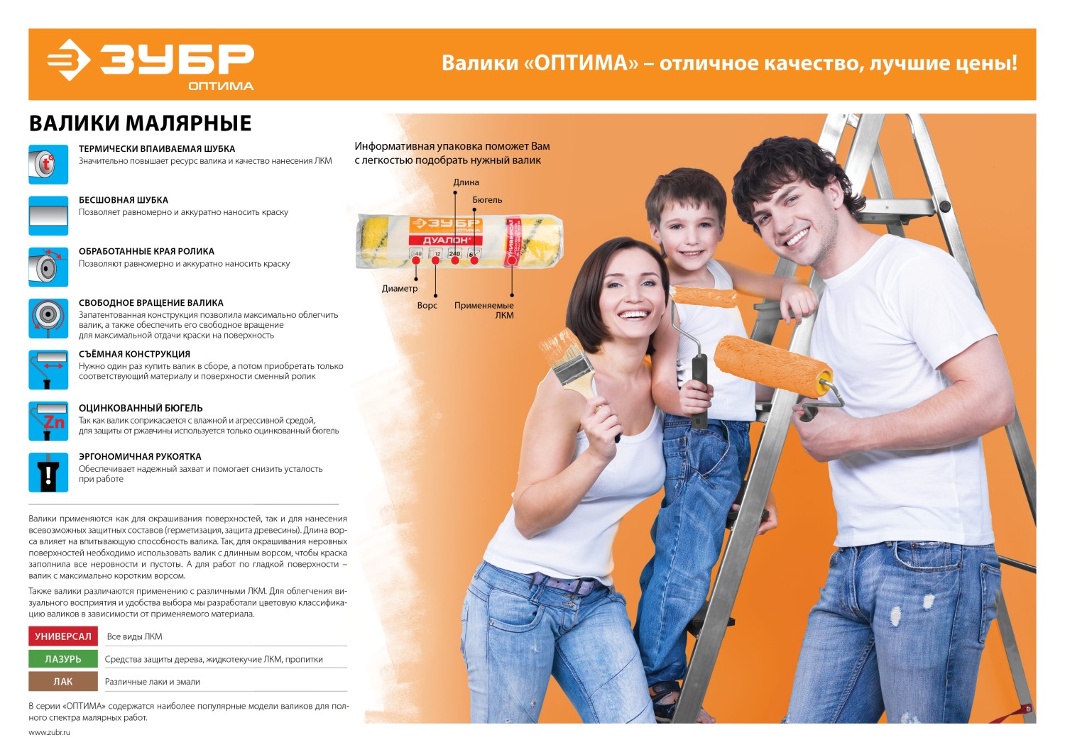 Промоизображение 03517-18