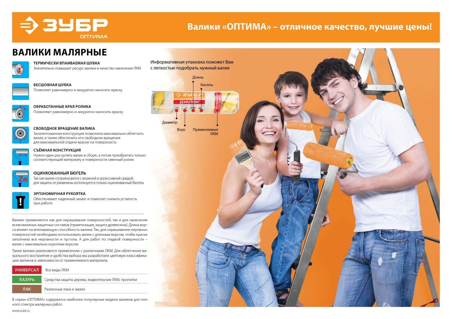 Промоизображение 03547-24