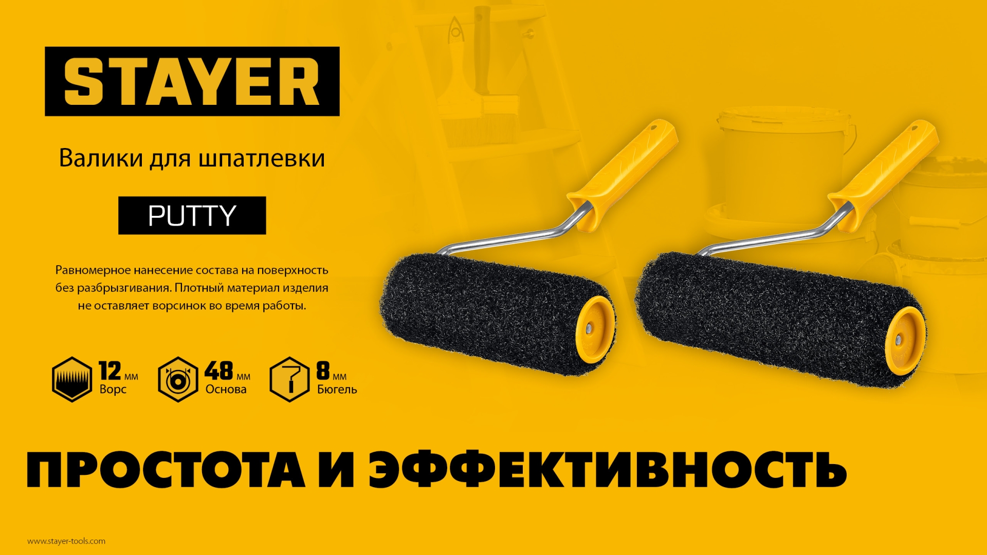 Промоизображение 03642-24