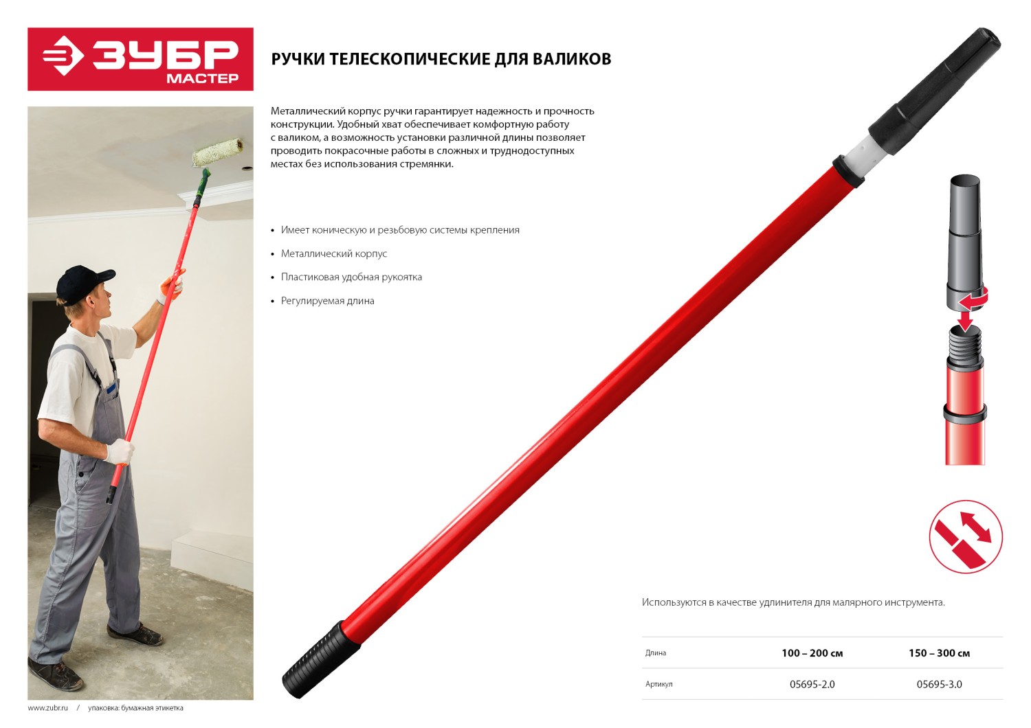 Промоизображение 05695-3.0