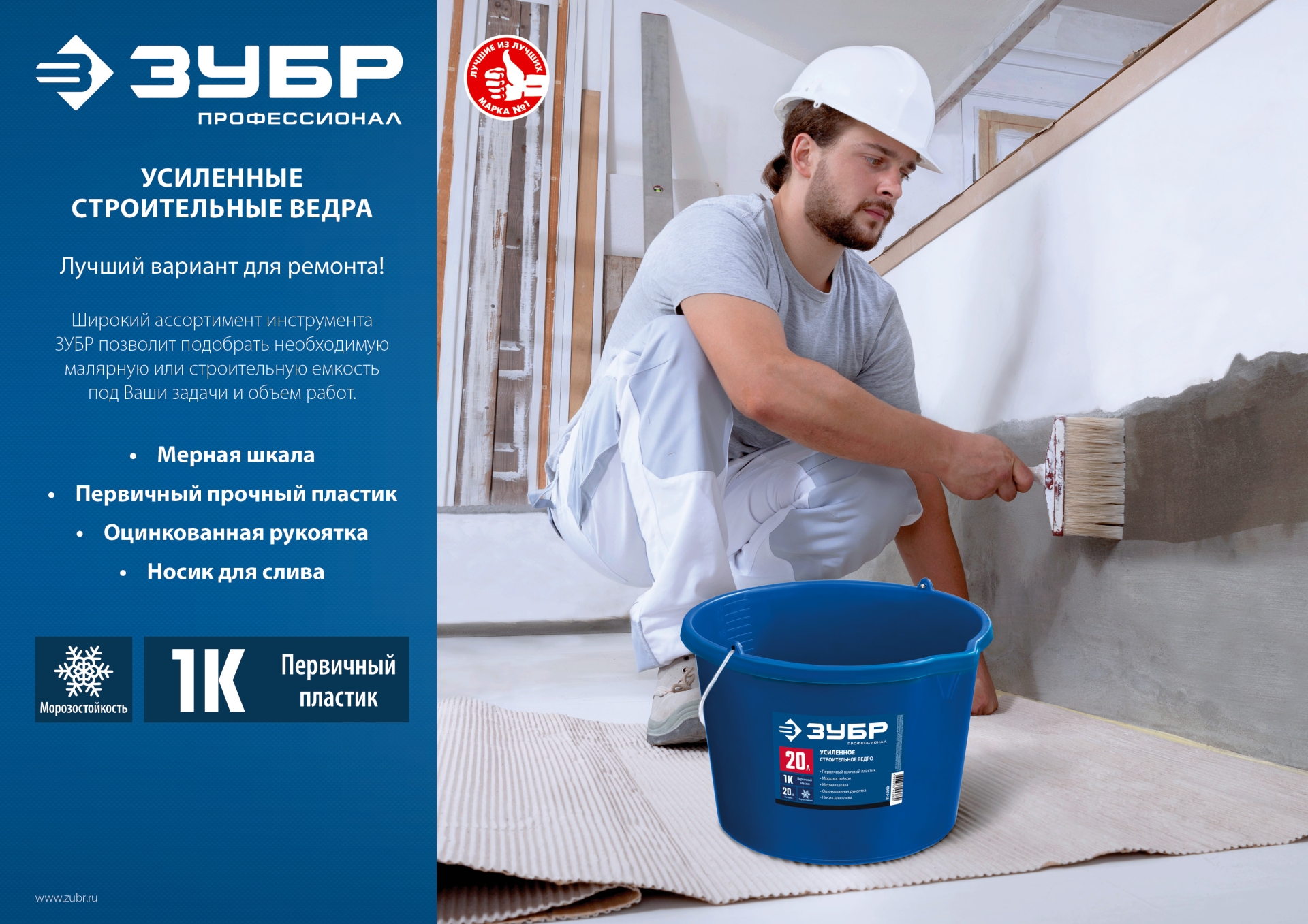 Промоизображение 0609-12_z02