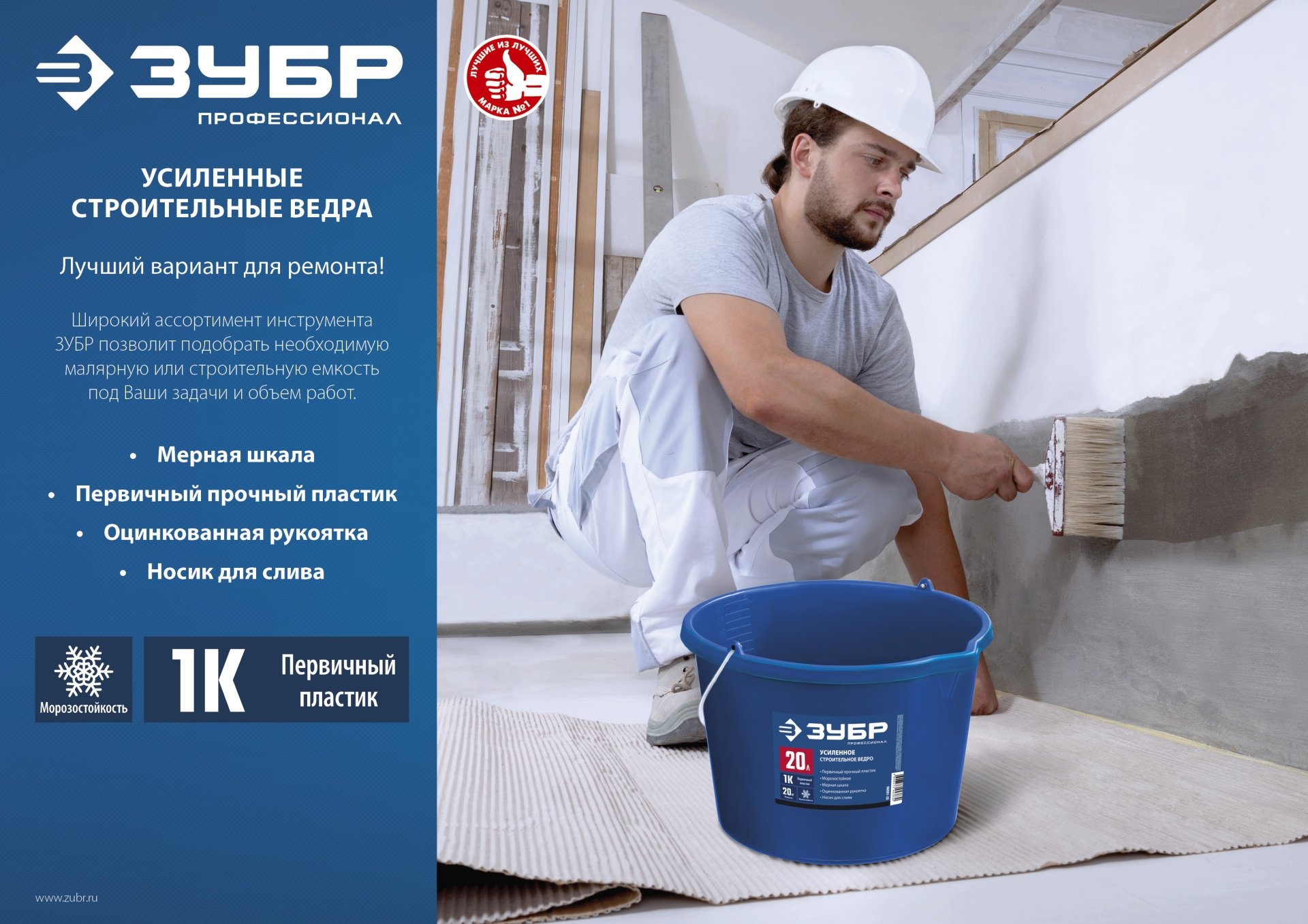 Промоизображение 06091-12