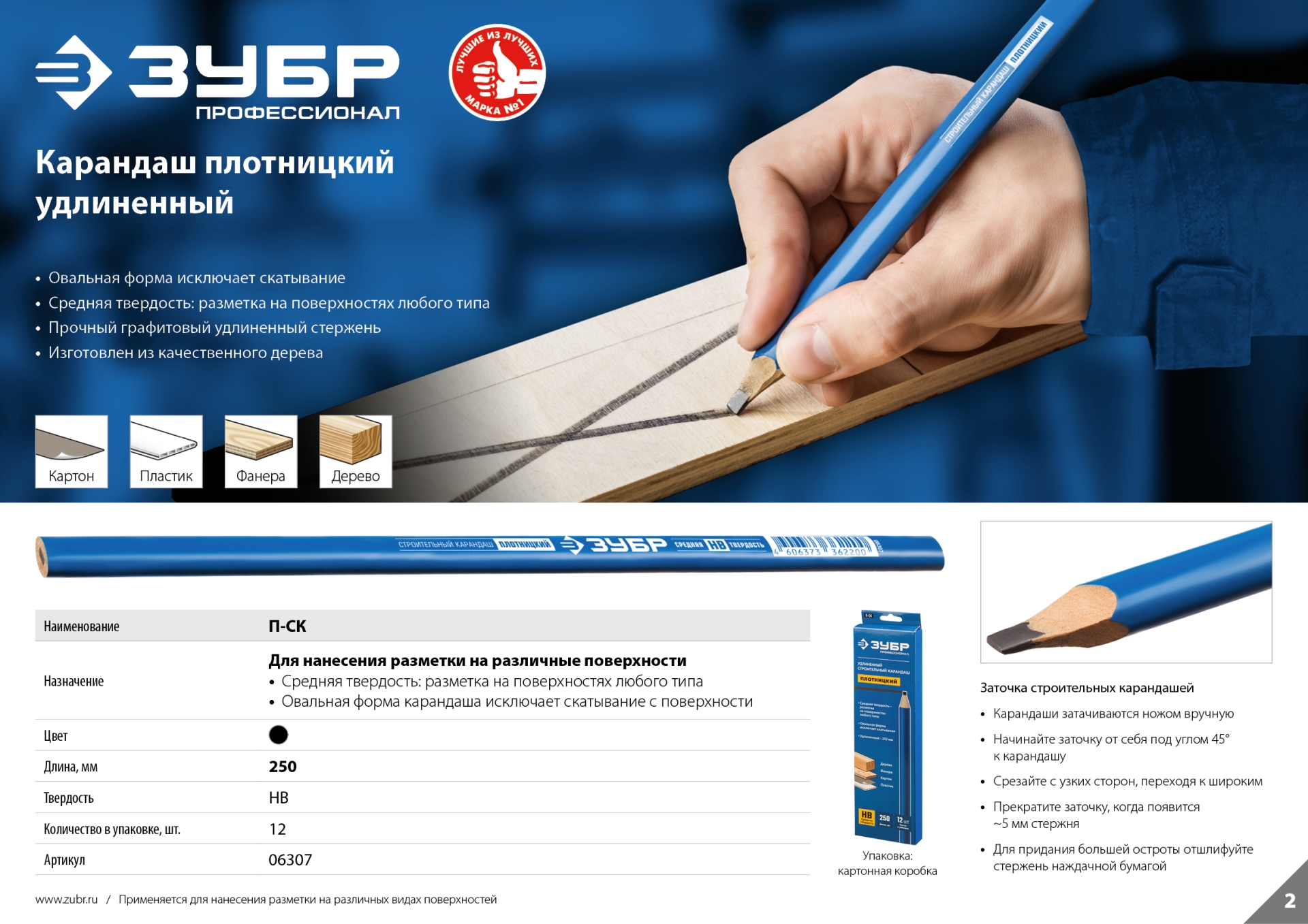Промоизображение 06307