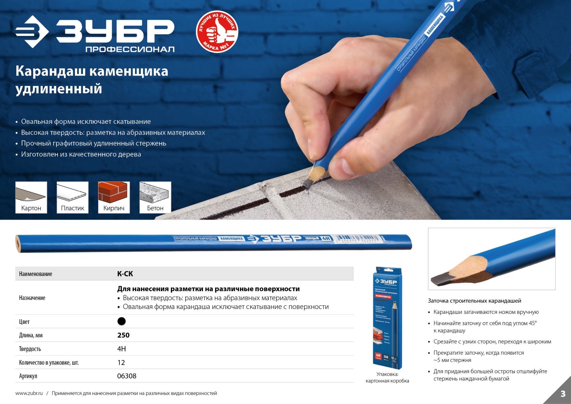 Промоизображение 06308