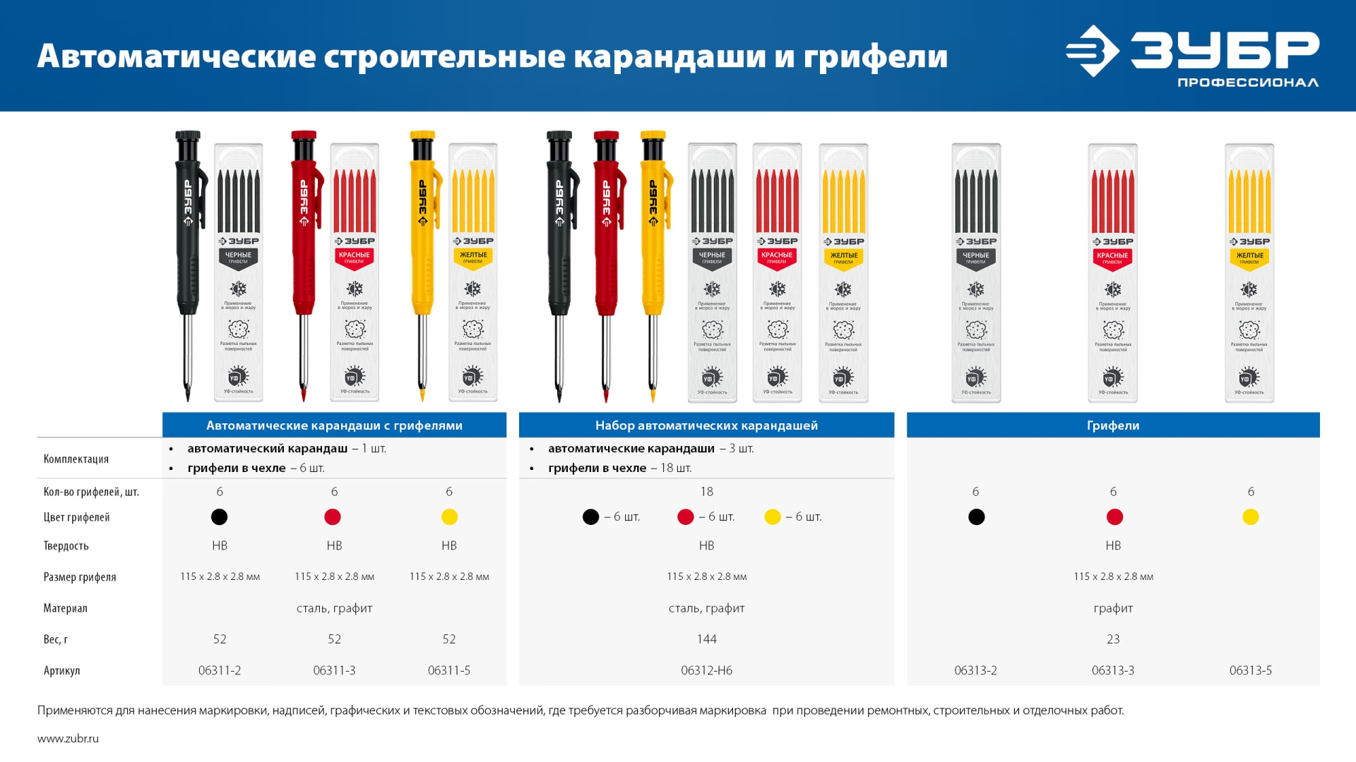 Промоизображение 06313-2