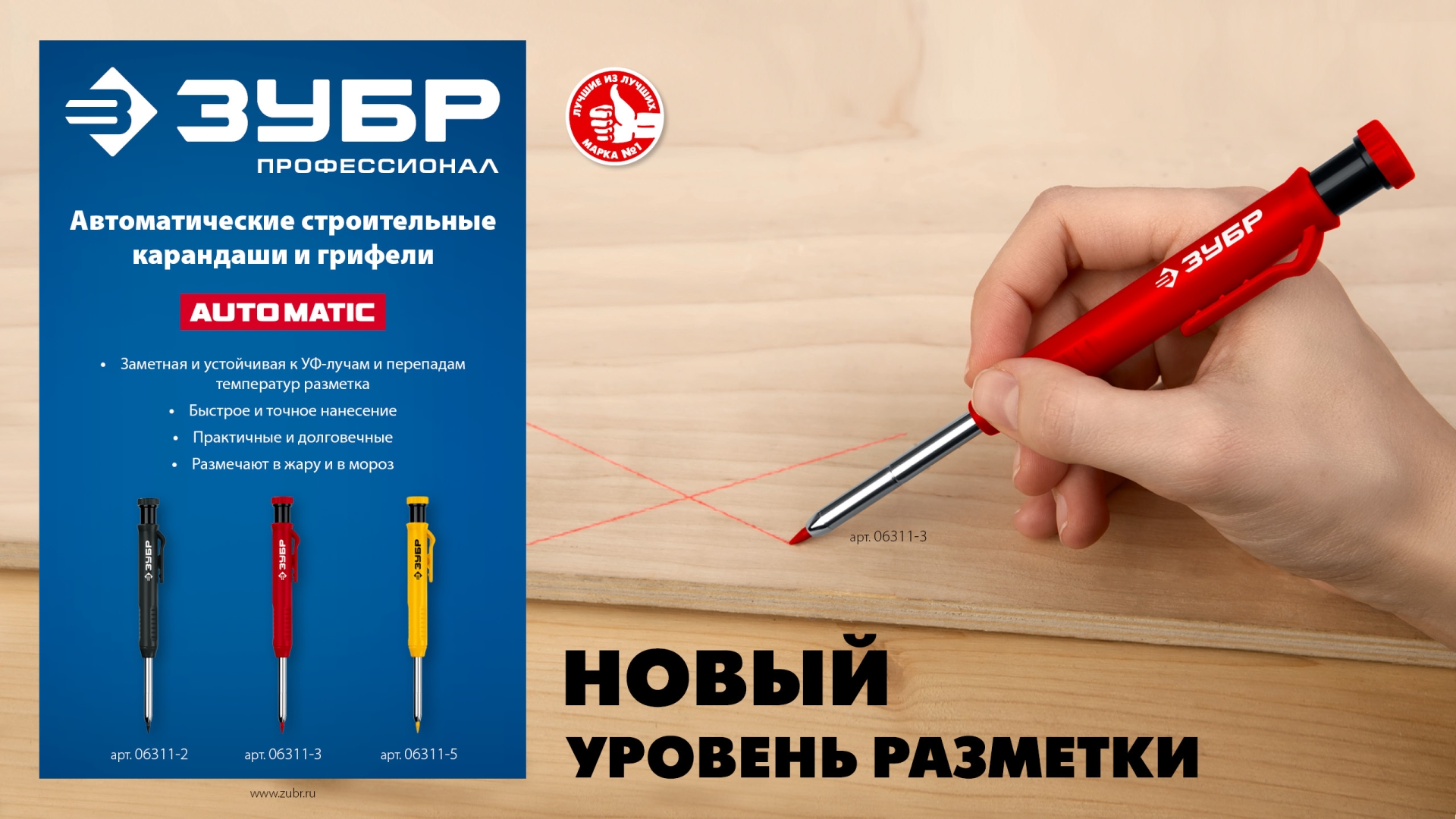Промоизображение 06313-3