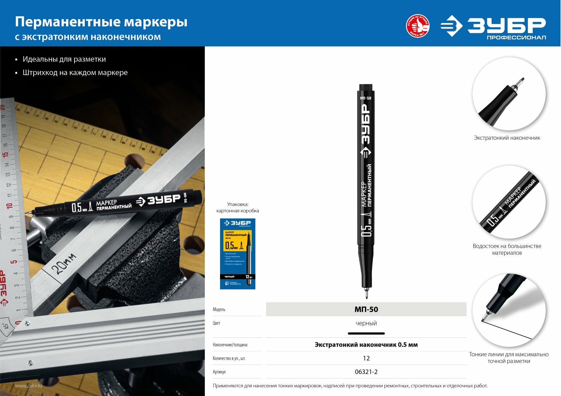 Промоизображение 06321-2