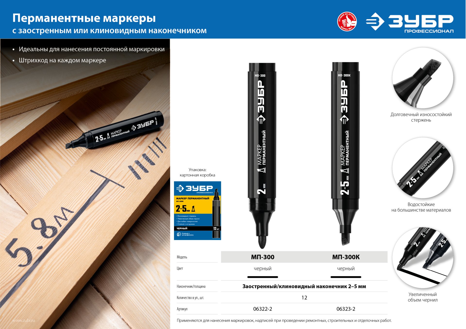 Промоизображение 06322-2