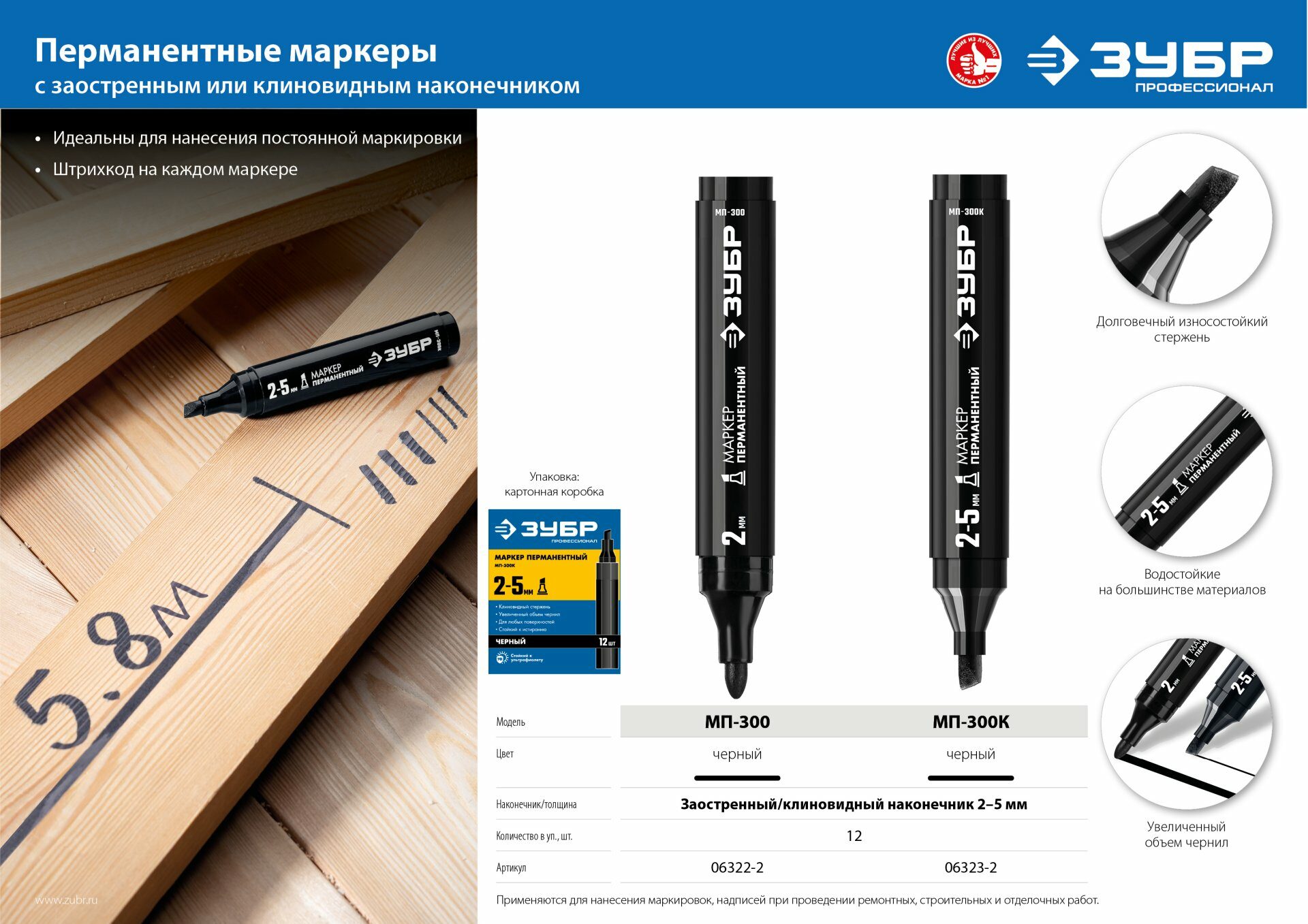 Промоизображение 06323-2