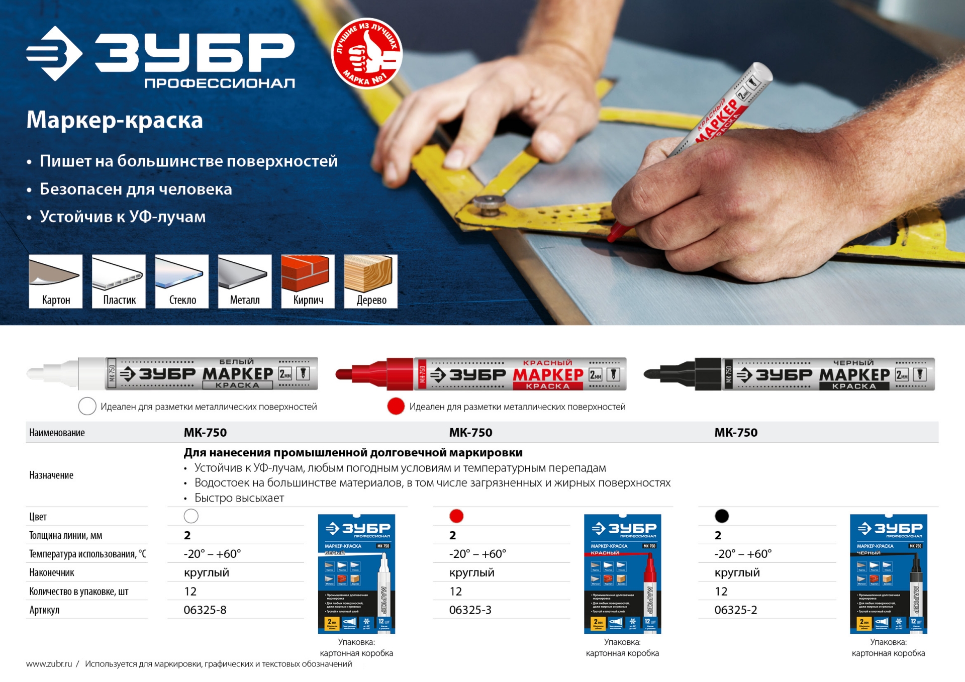 Промоизображение 06325-3