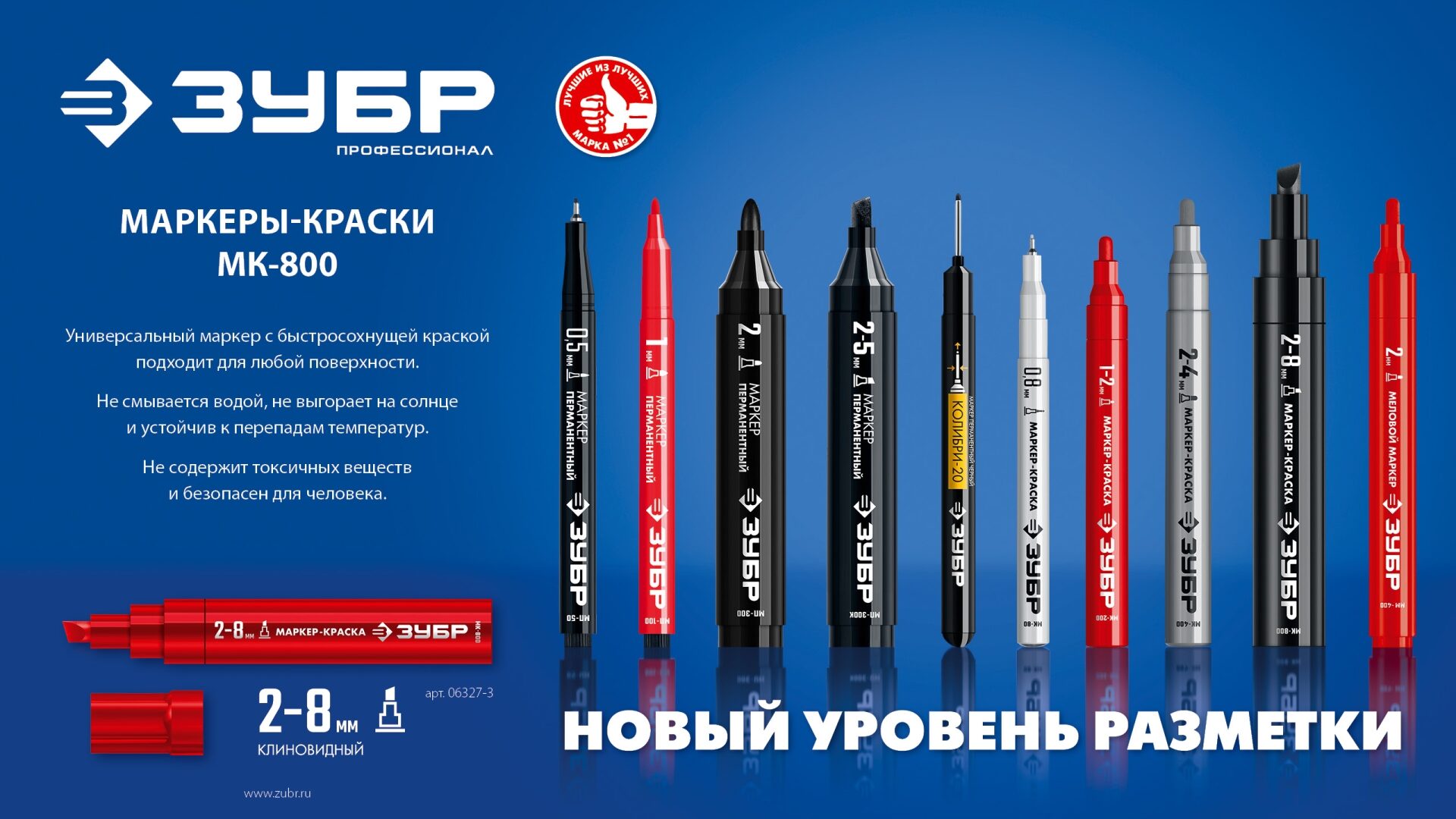 Промоизображение 06327-7