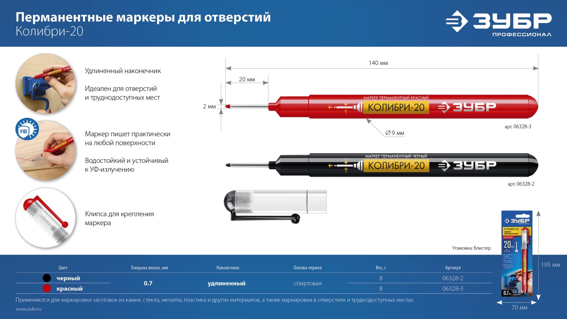 Промоизображение 06328-2_z01
