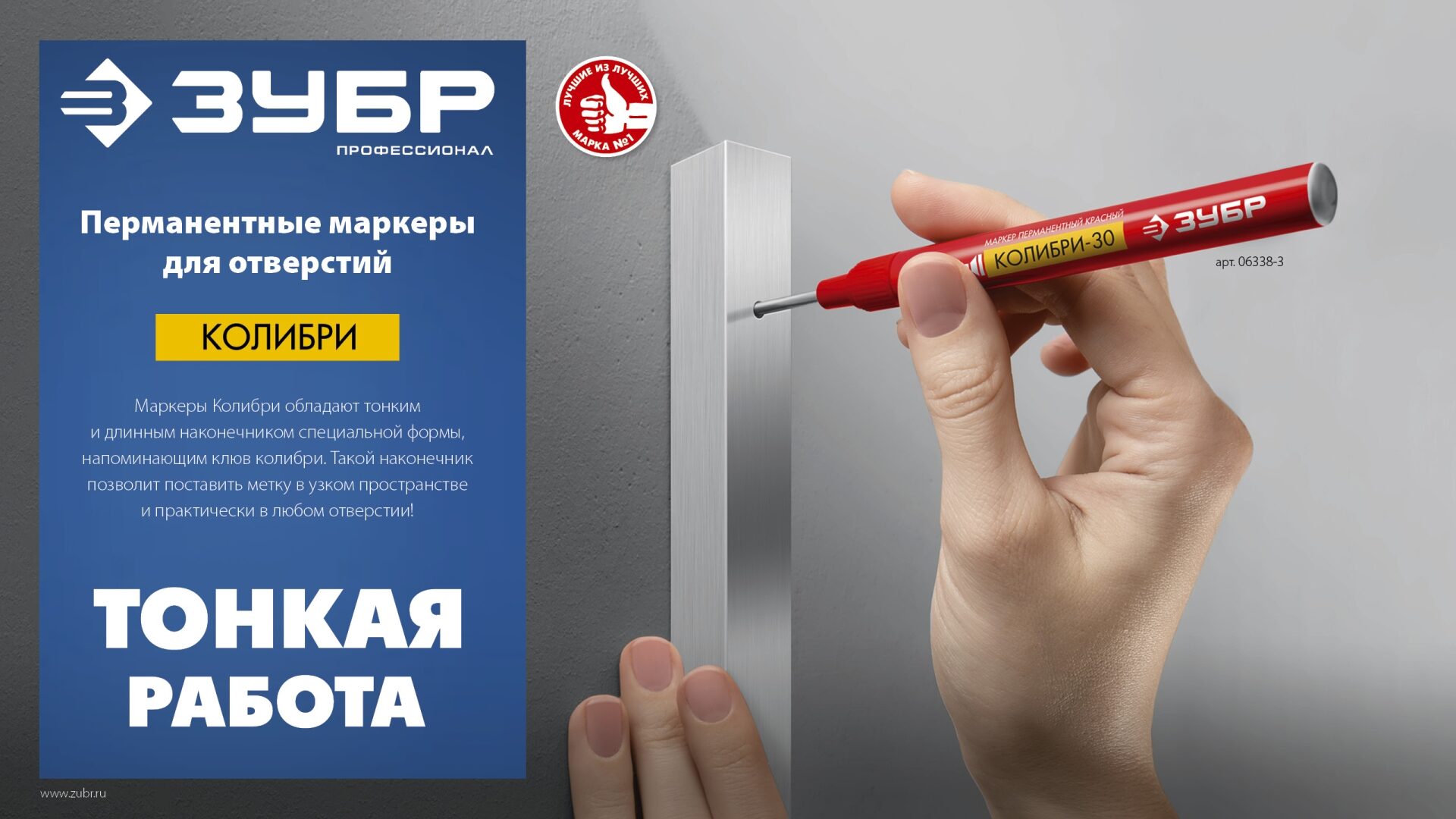 Промоизображение 06328-3