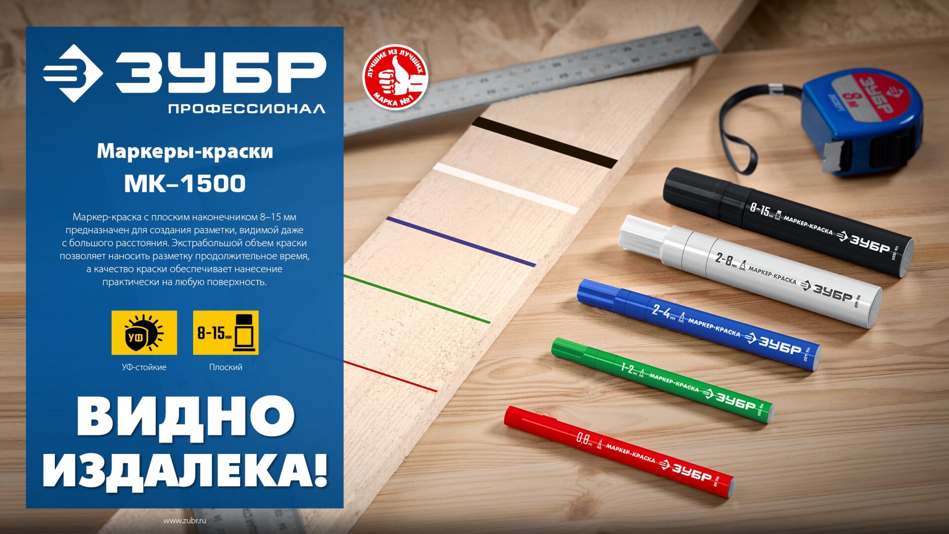 Промоизображение 06329-2