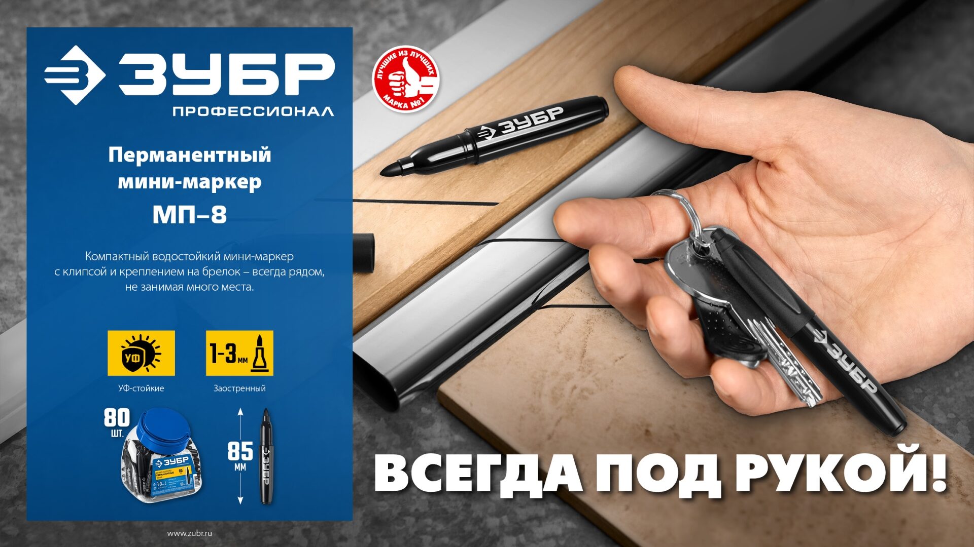 Промоизображение 06331-2