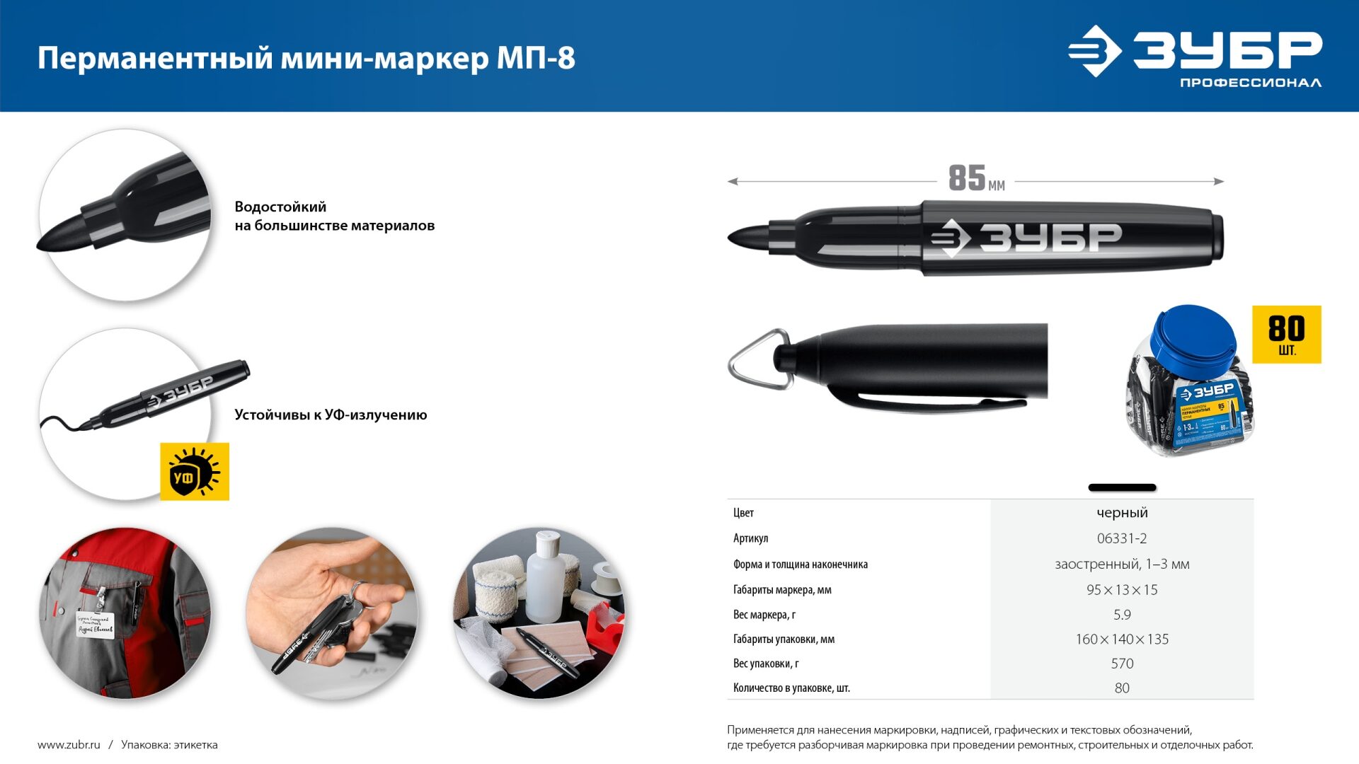 Промоизображение 06331-2