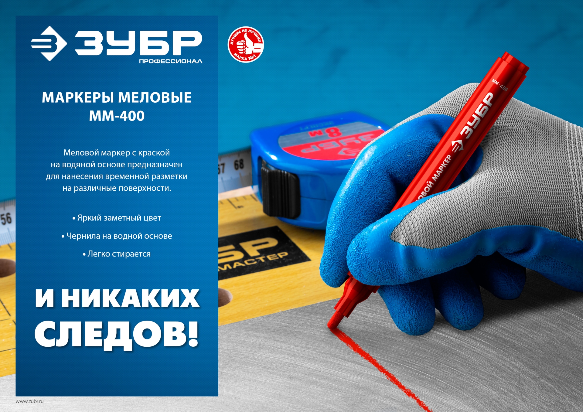 Промоизображение 06332-8