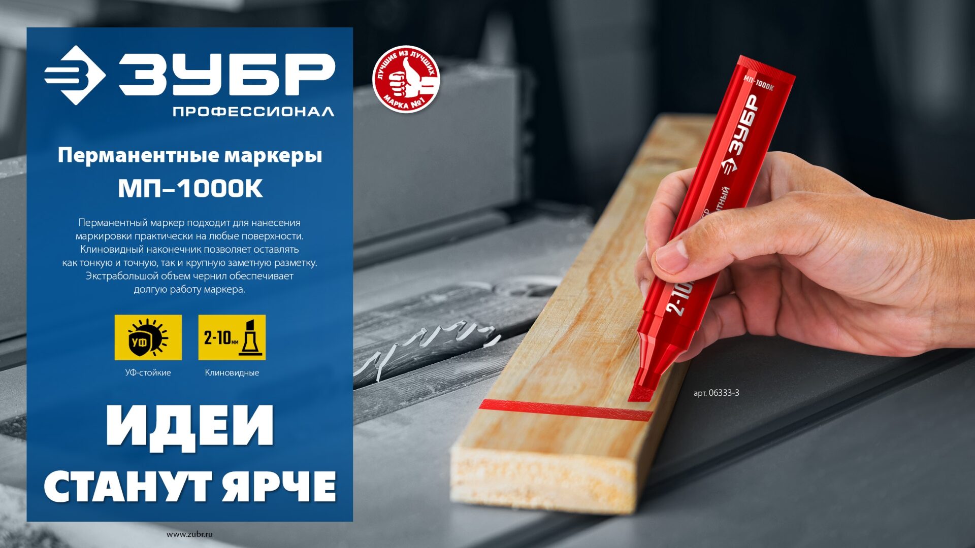 Промоизображение 06333-4
