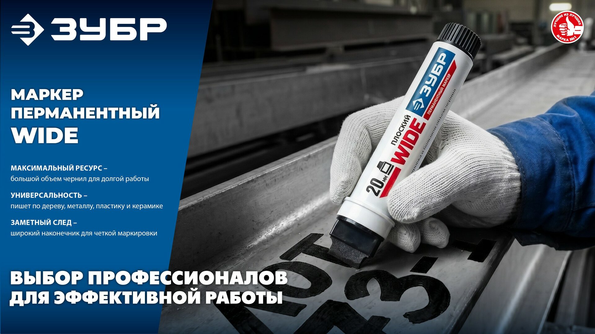 Промоизображение 06335-2