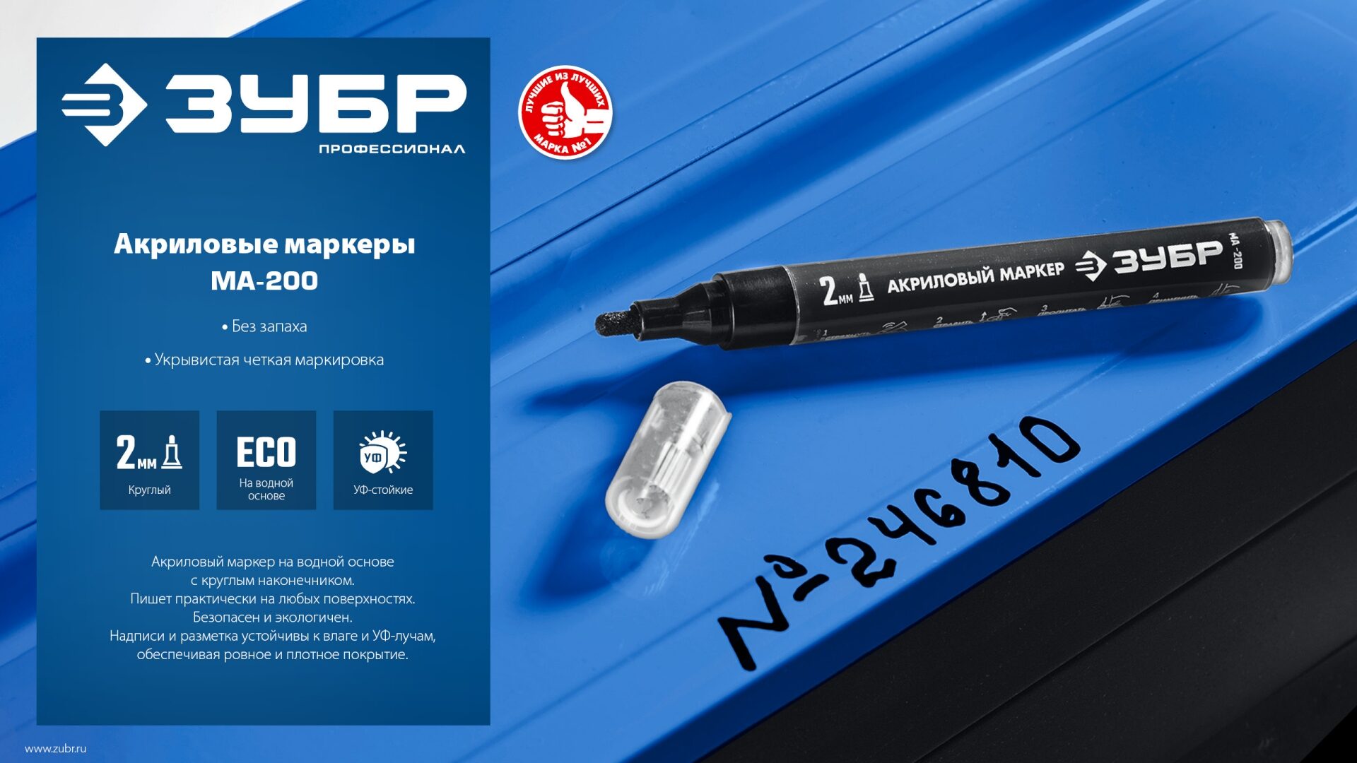Промоизображение 06337-2