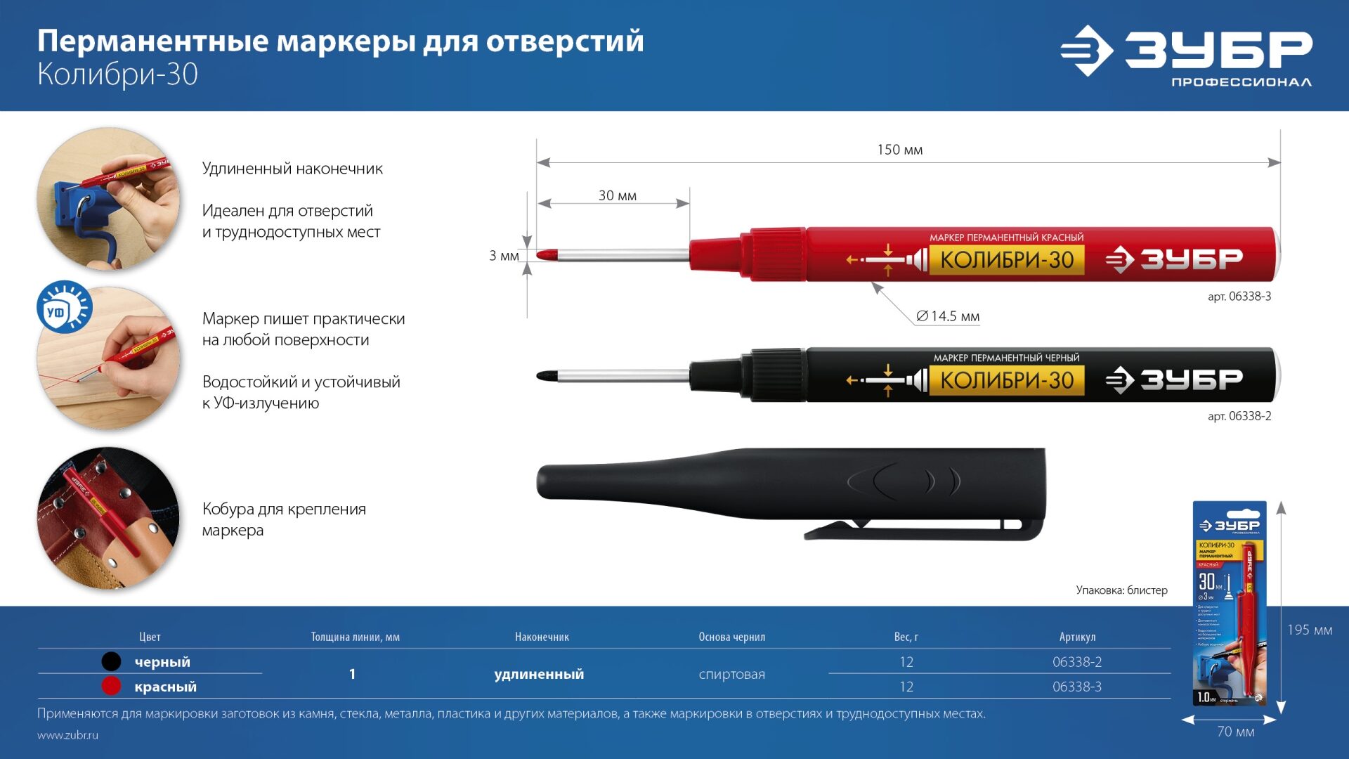 Промоизображение 06338-3