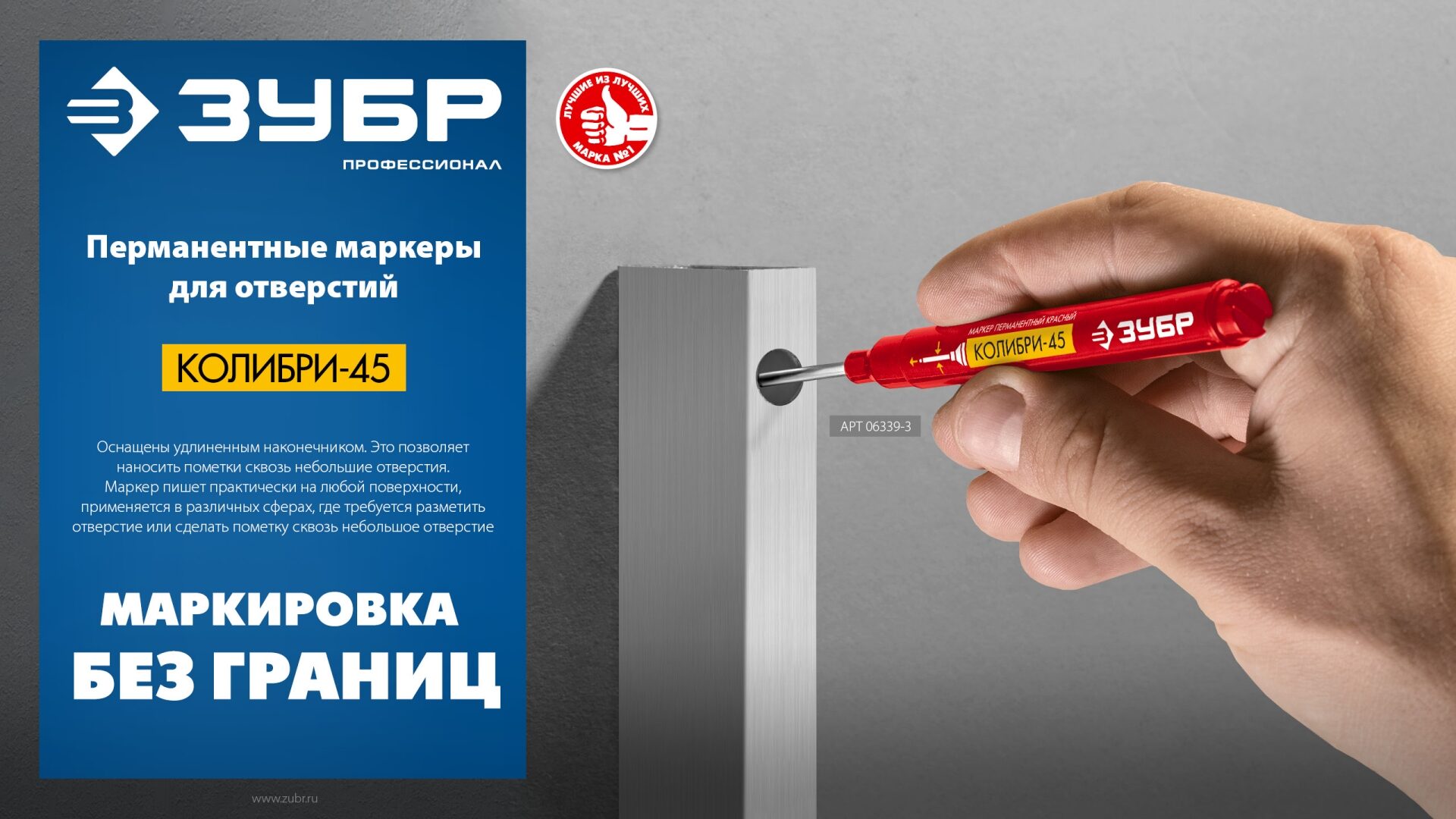 Промоизображение 06339-3