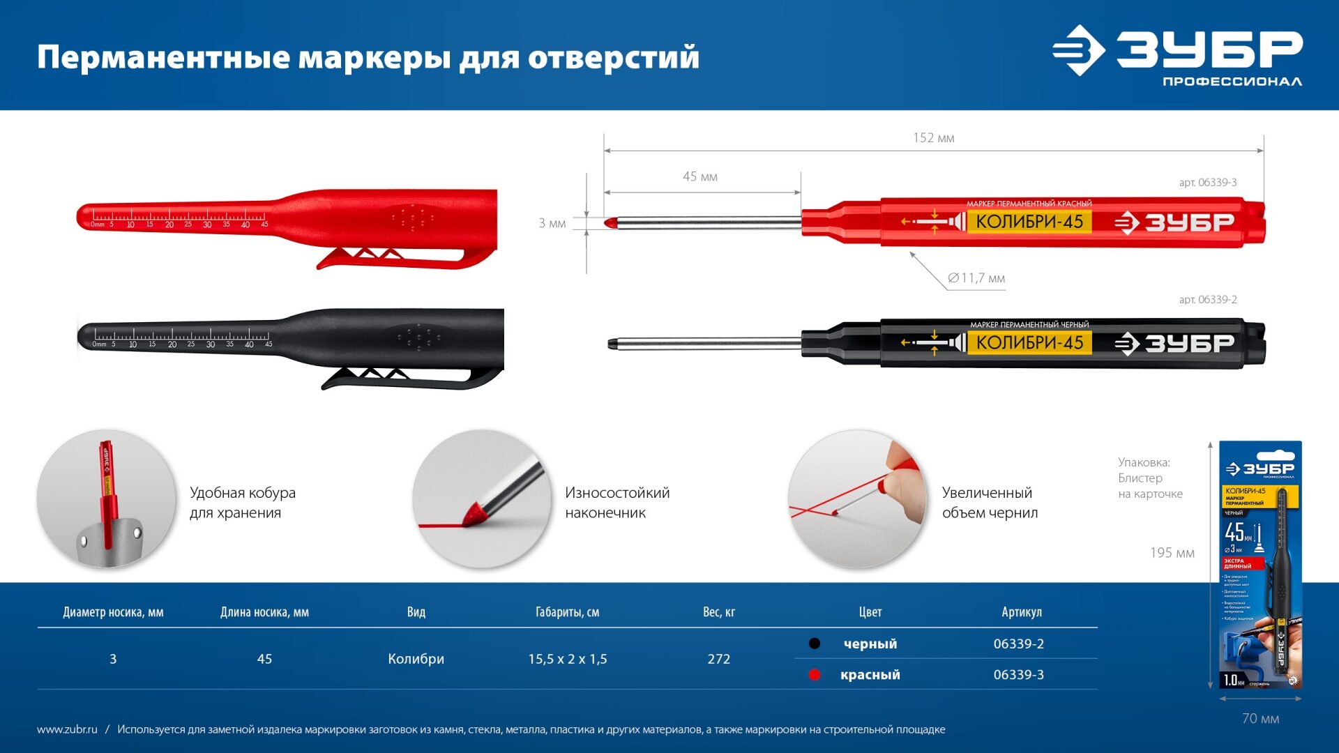 Промоизображение 06339-3
