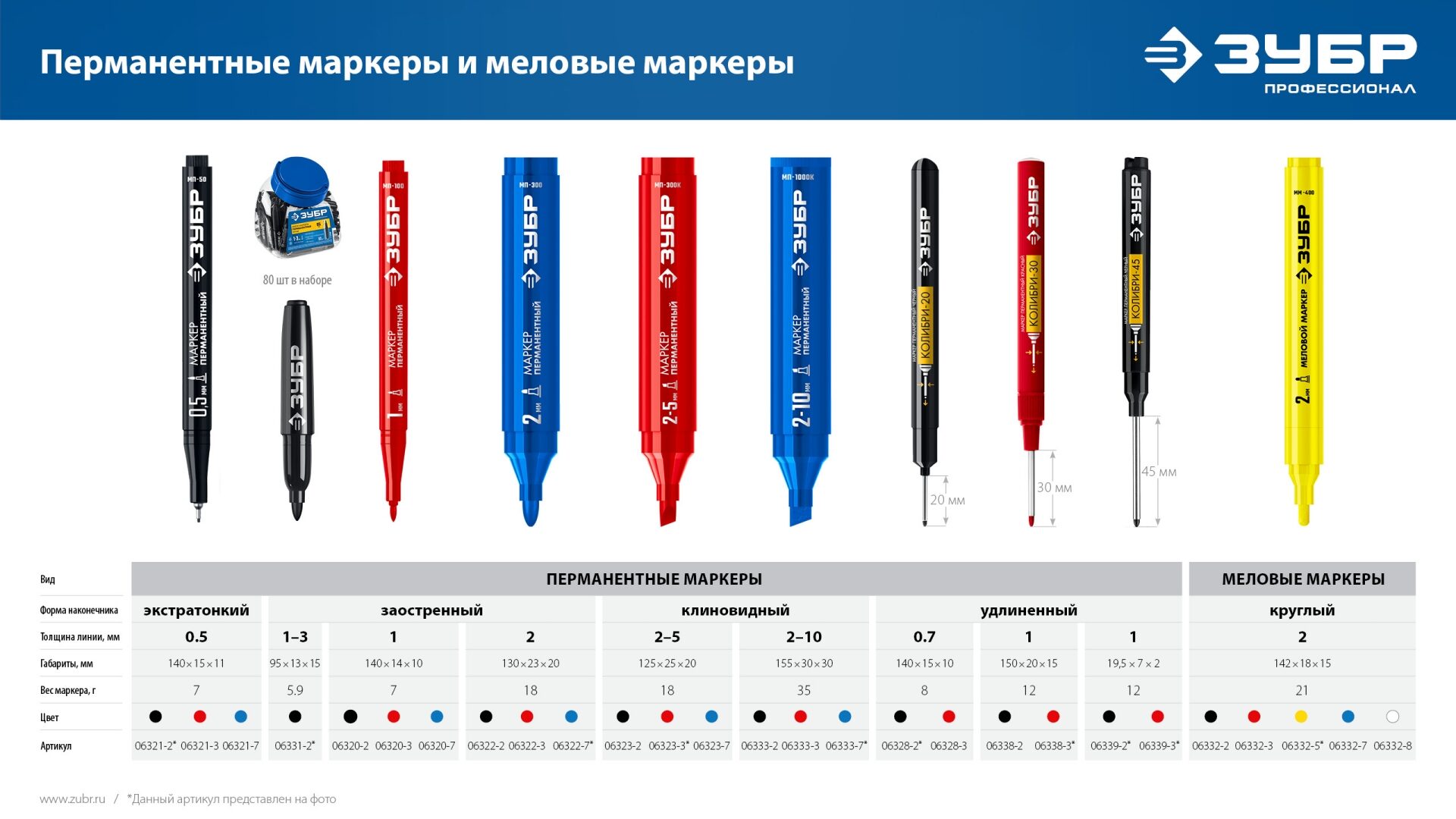 Промоизображение 06339-3