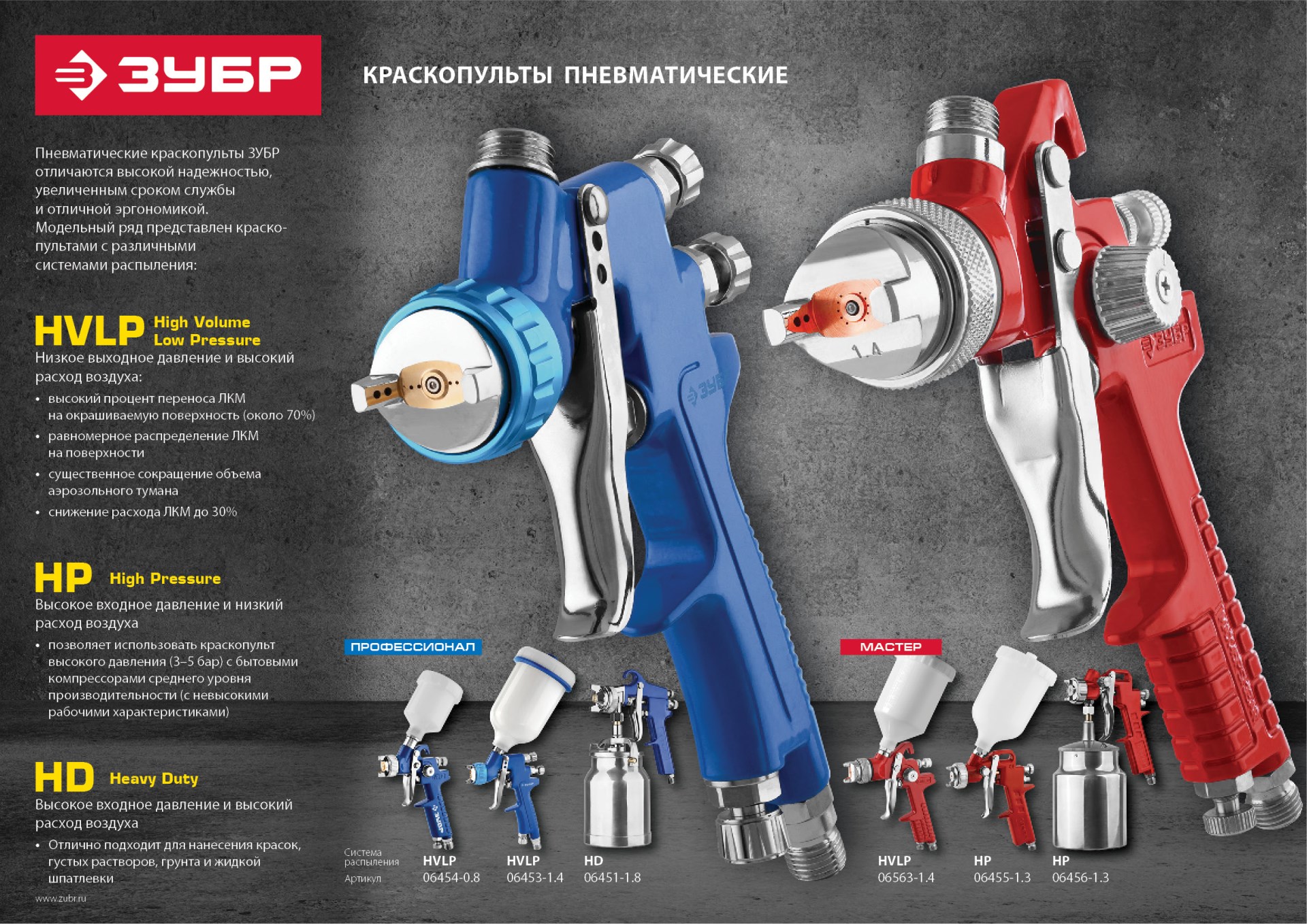 Промоизображение 06453-1.4