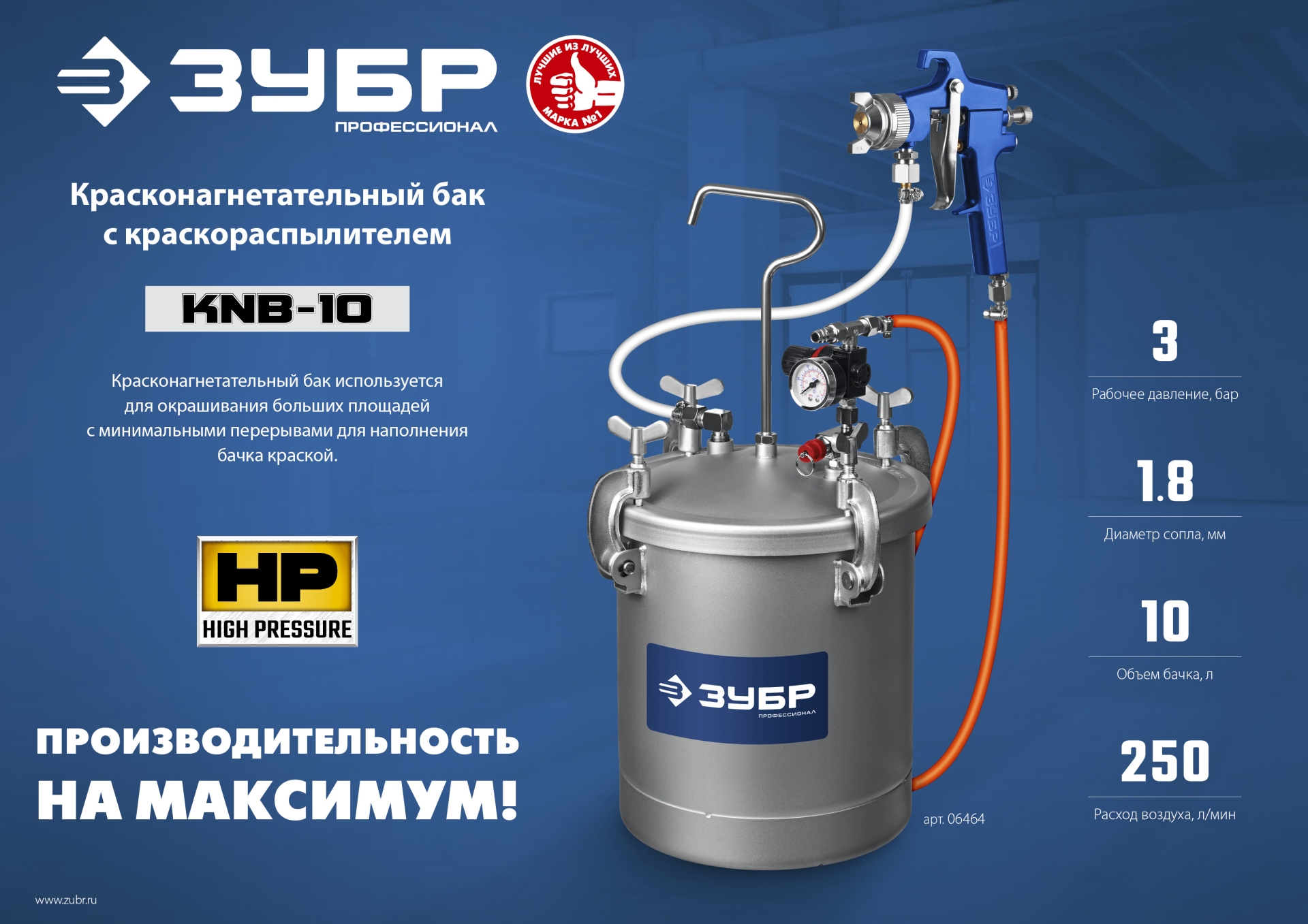 Промоизображение 06464