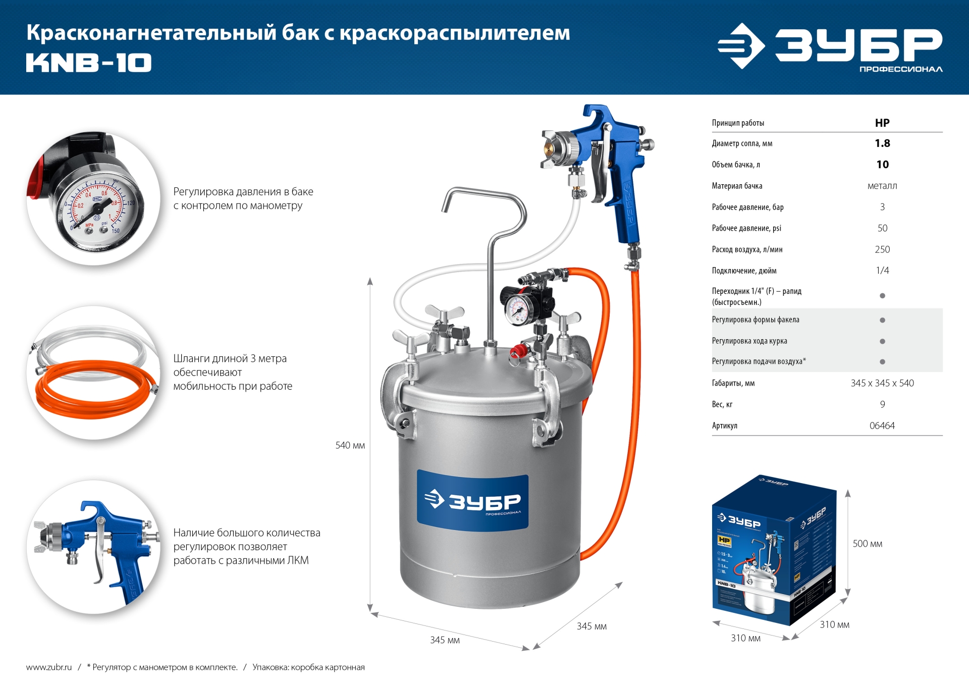 Промоизображение 06464