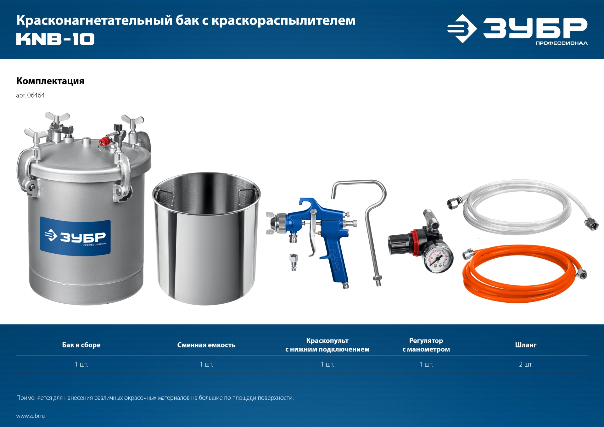Промоизображение 06464