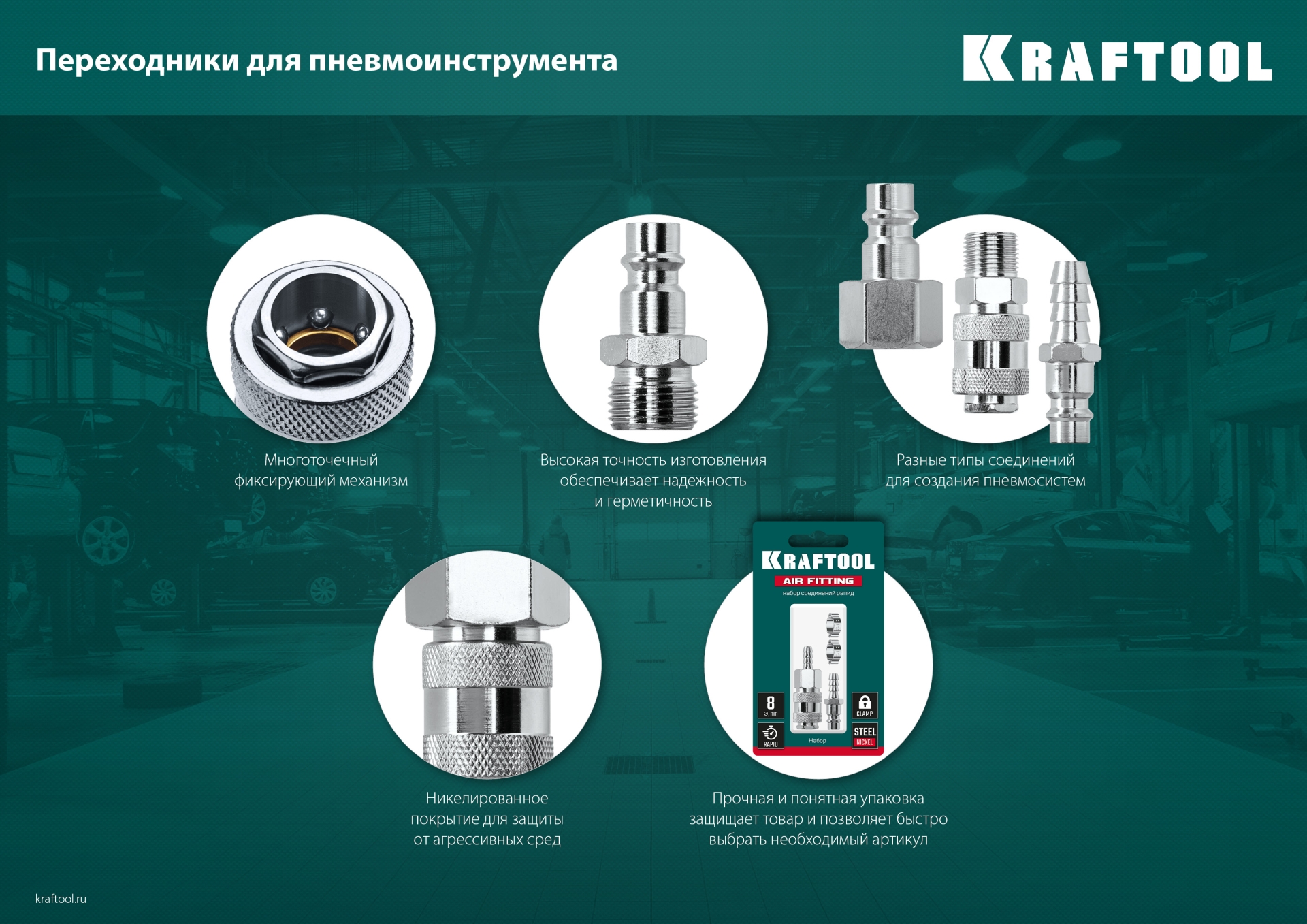 Промоизображение 06591-1/2