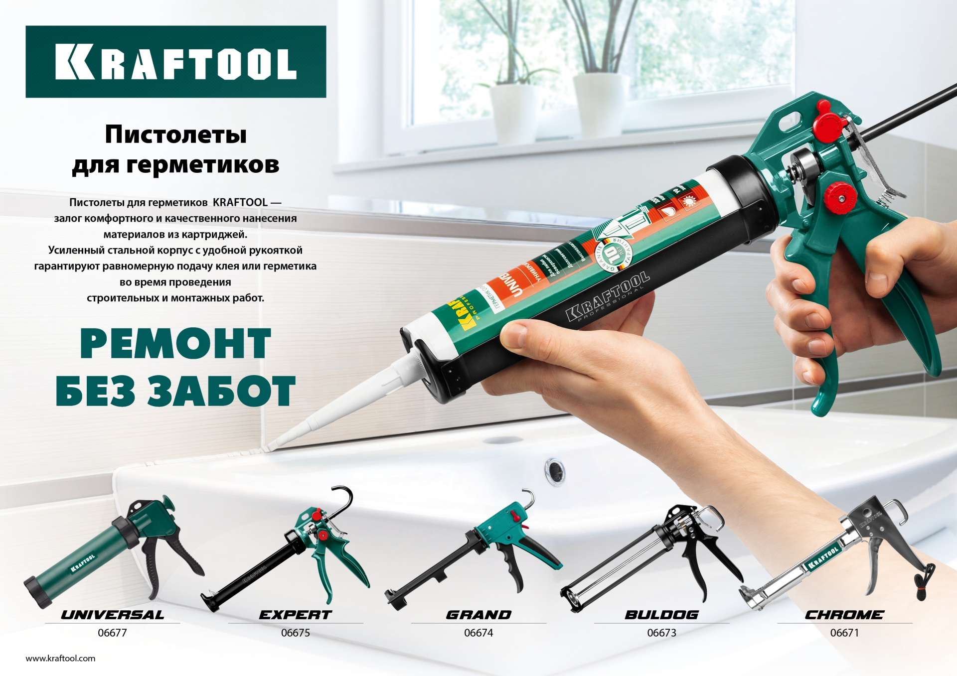 Промоизображение 06675