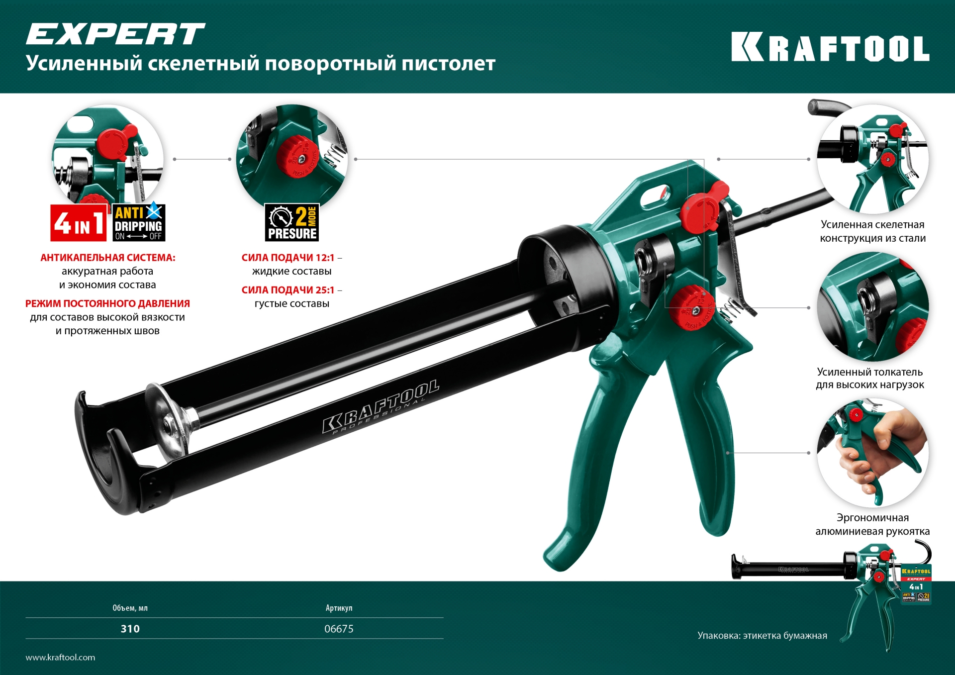 Промоизображение 06675