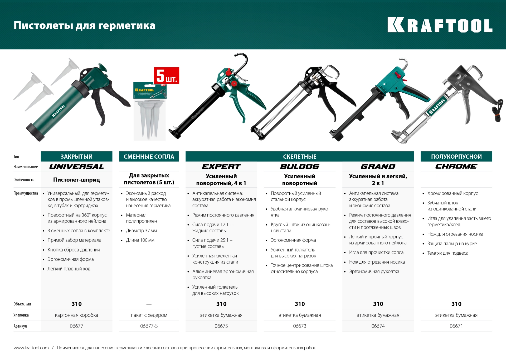 Промоизображение 06675