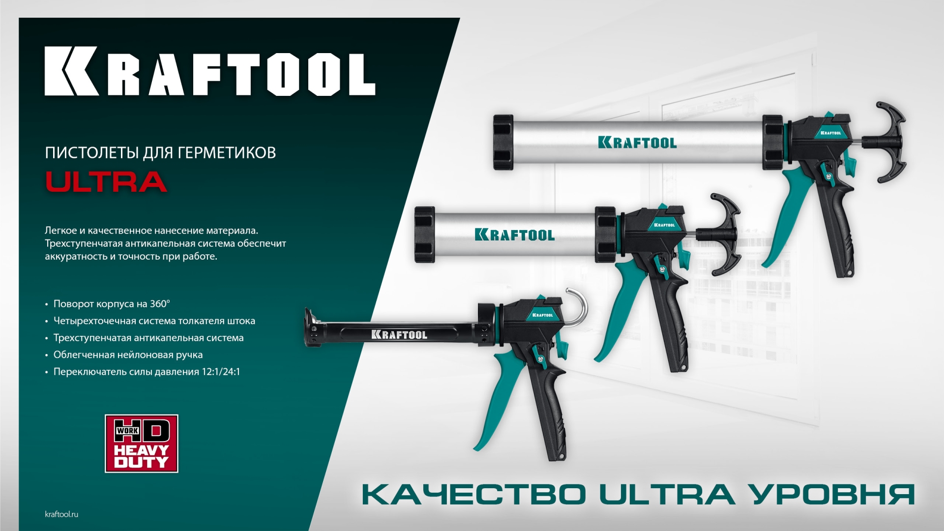 Промоизображение 06677-60