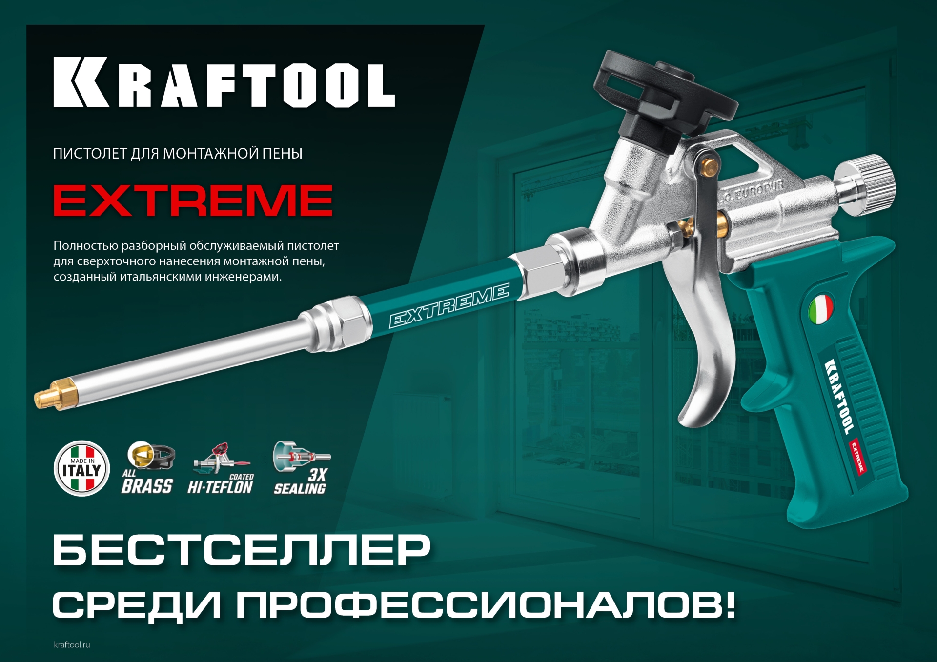 Промоизображение 06800