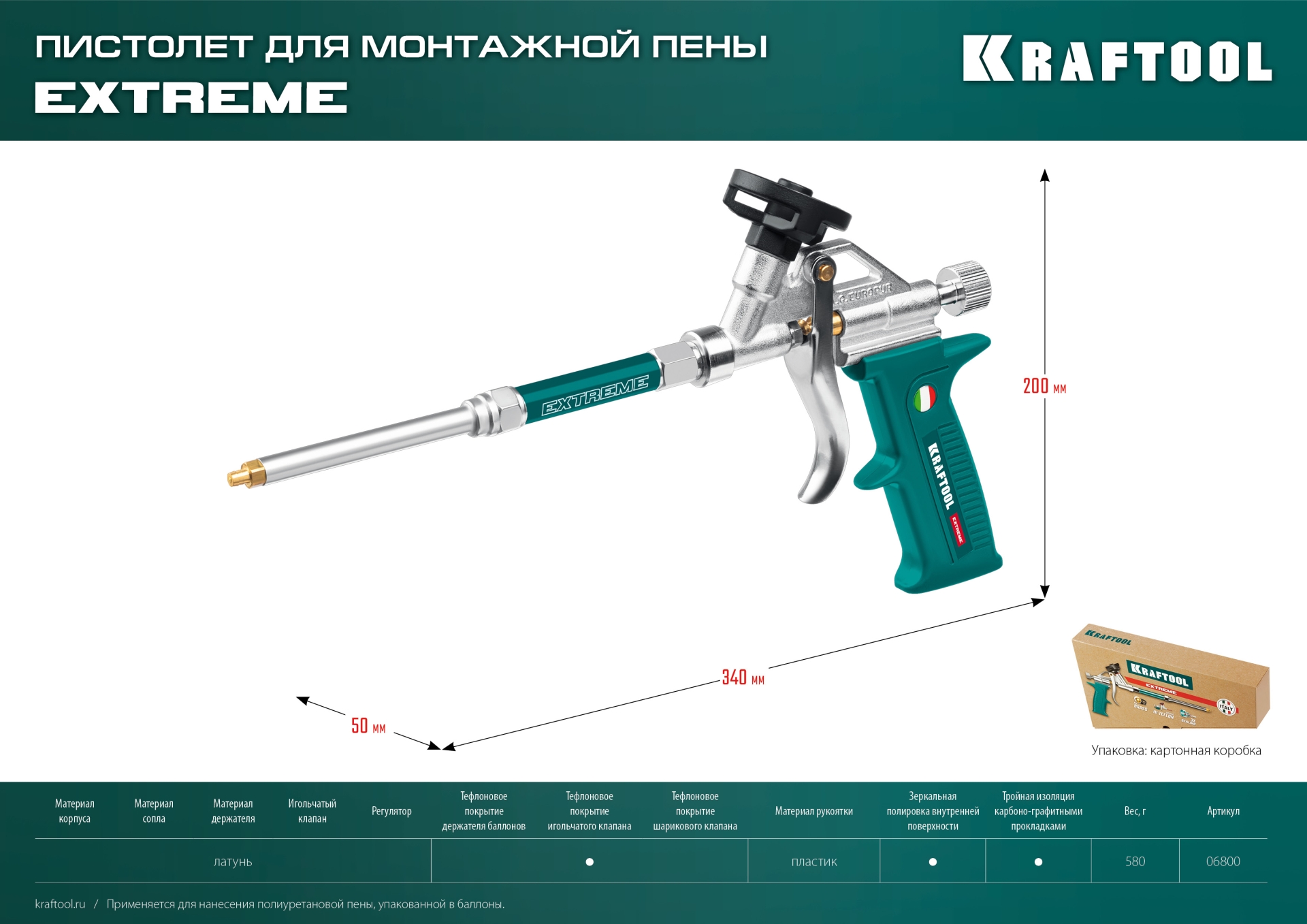 Промоизображение 06800