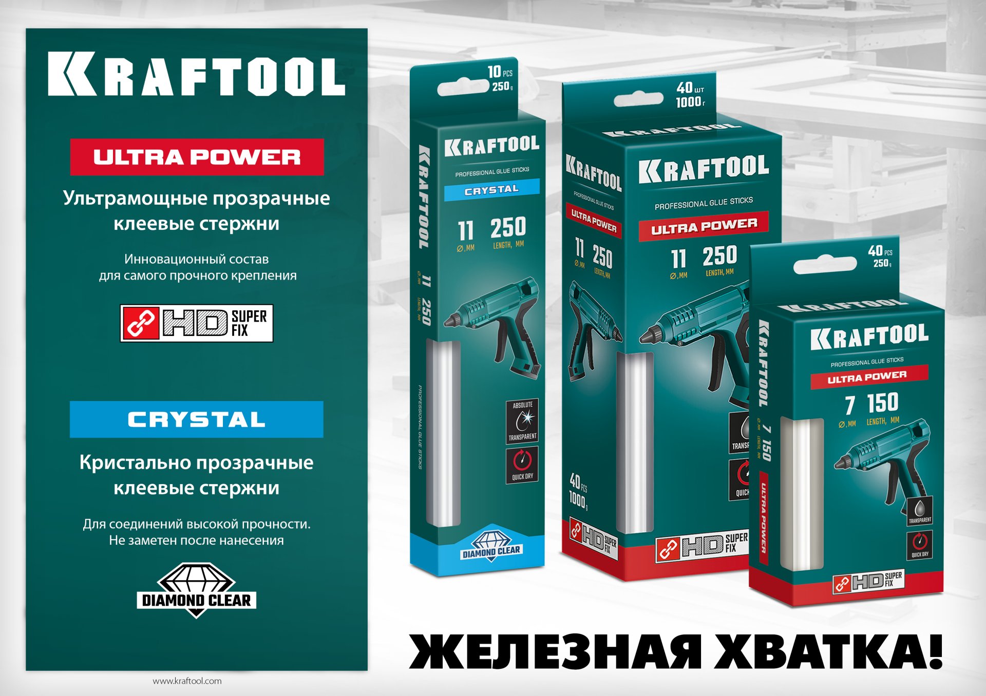 Промоизображение 06837-40
