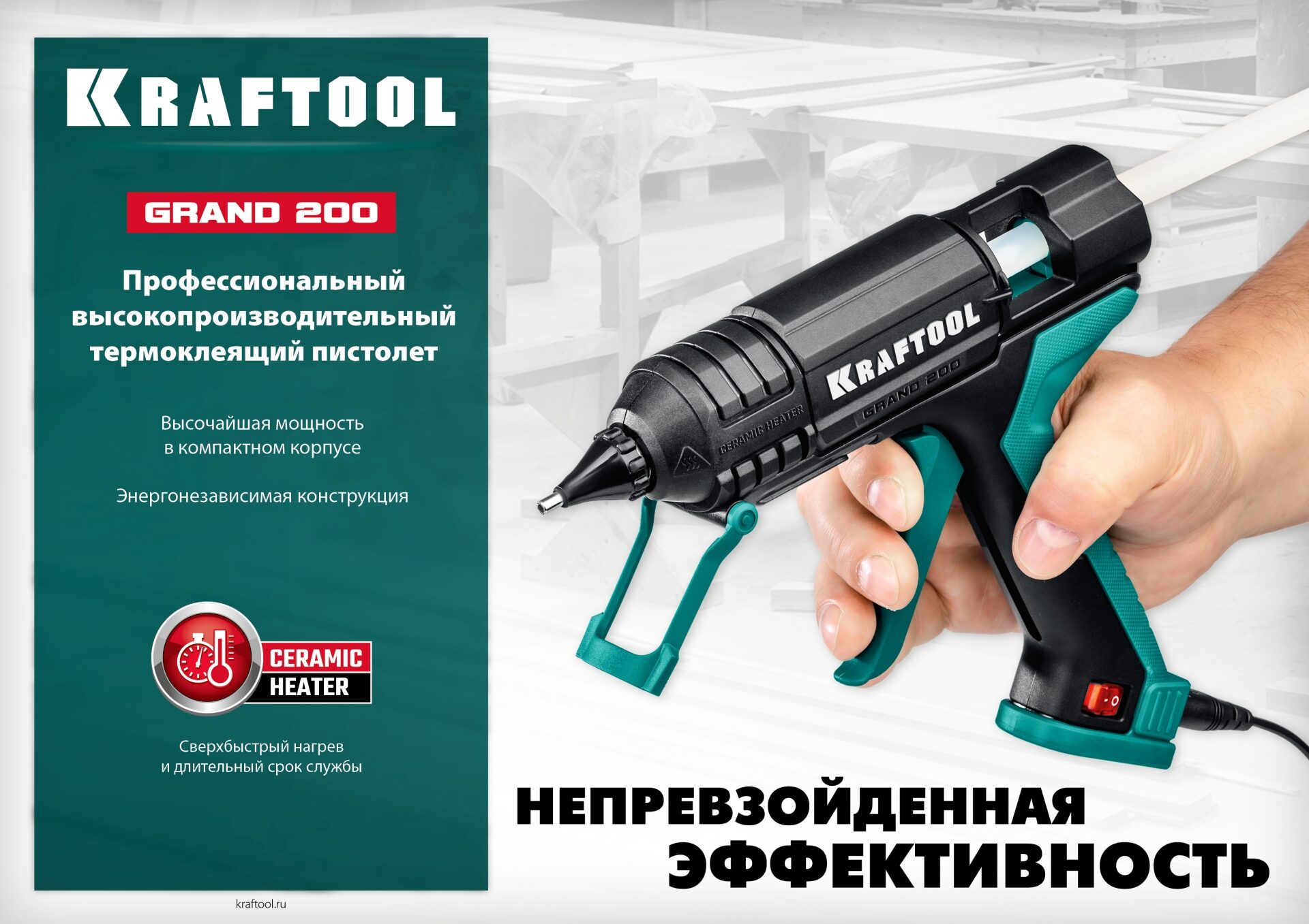 Промоизображение 06839