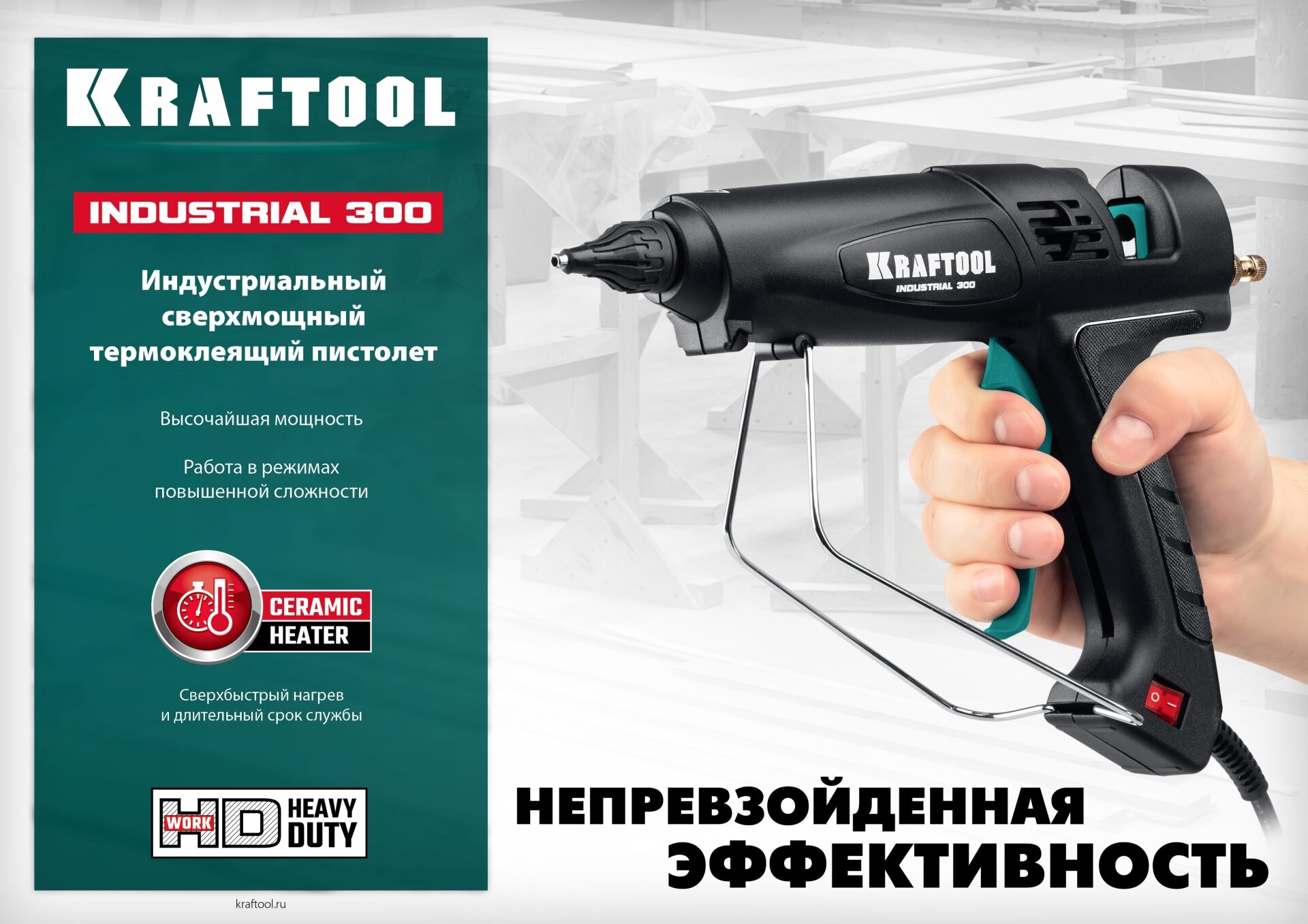 Промоизображение 06842