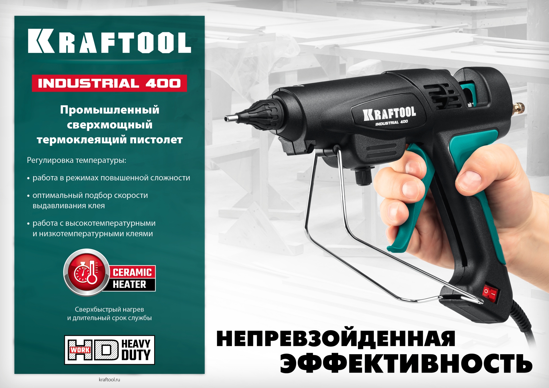 Промоизображение 06843-300-12