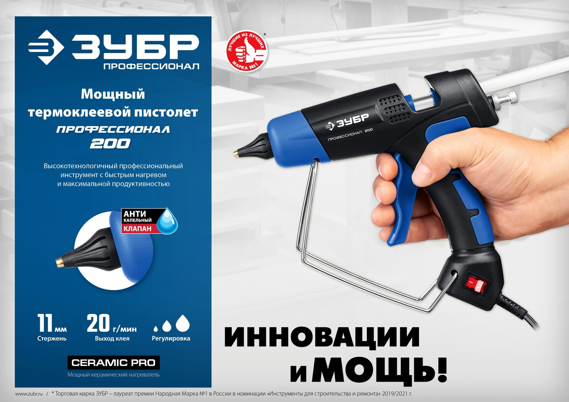 Промоизображение 06852-11