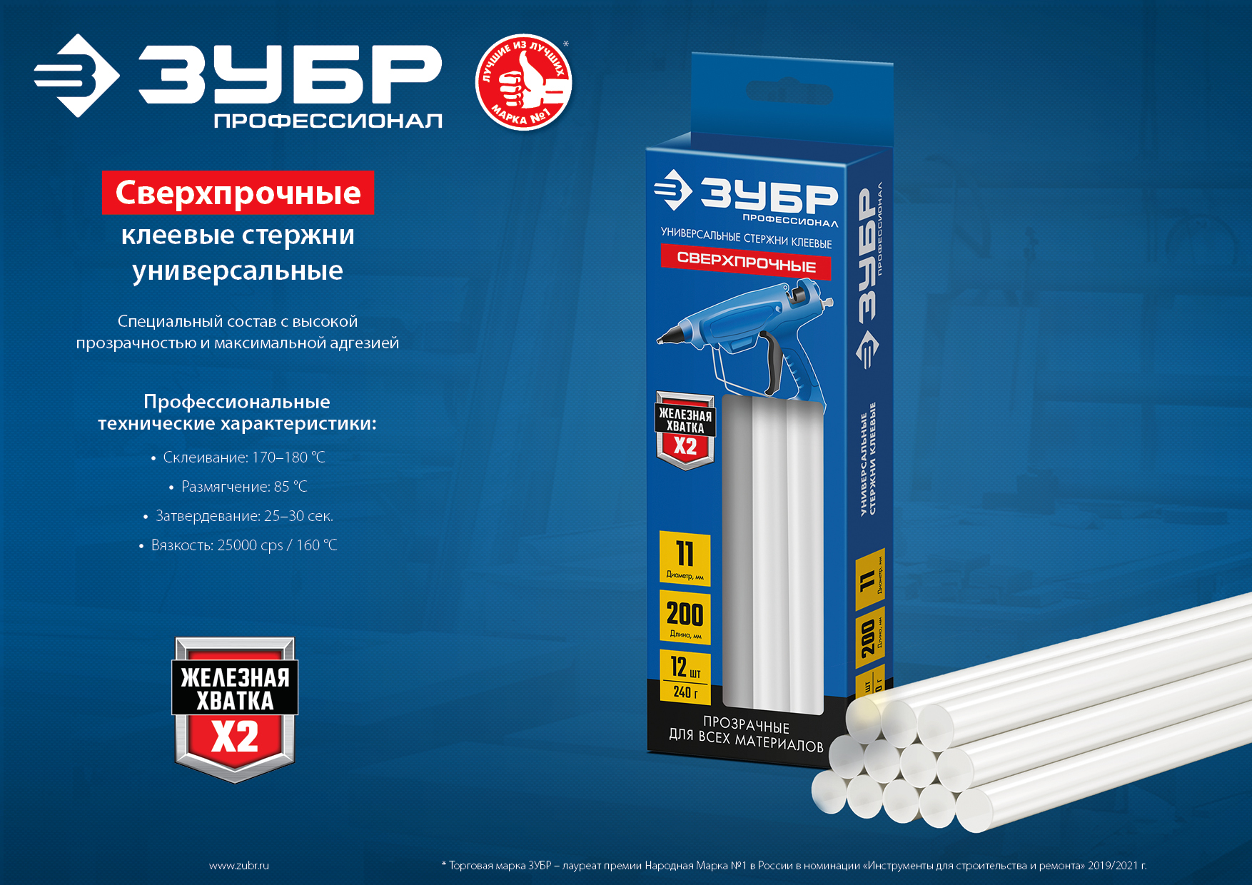 Промоизображение 06855-6