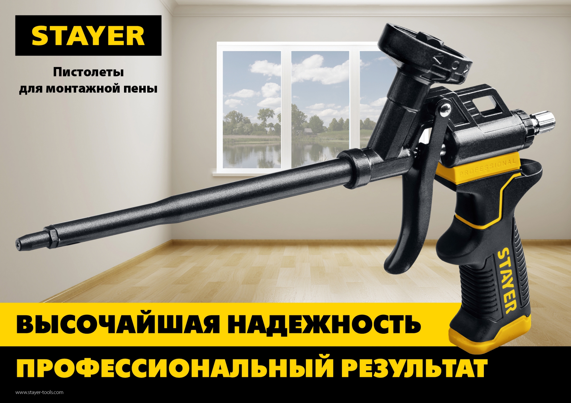 Промоизображение 06861_z02
