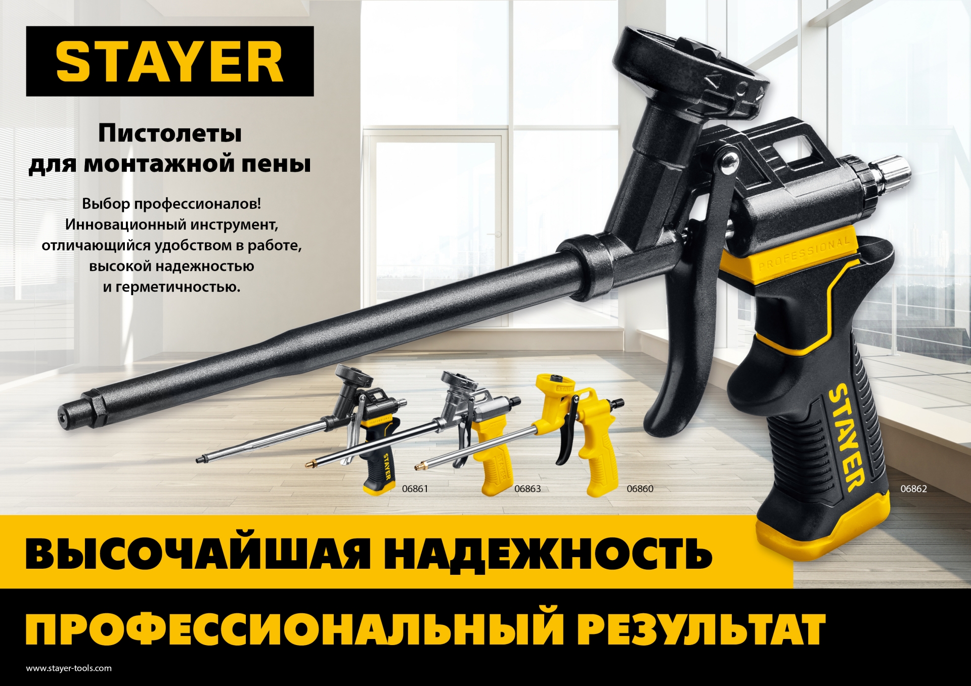 Промоизображение 06862_z02
