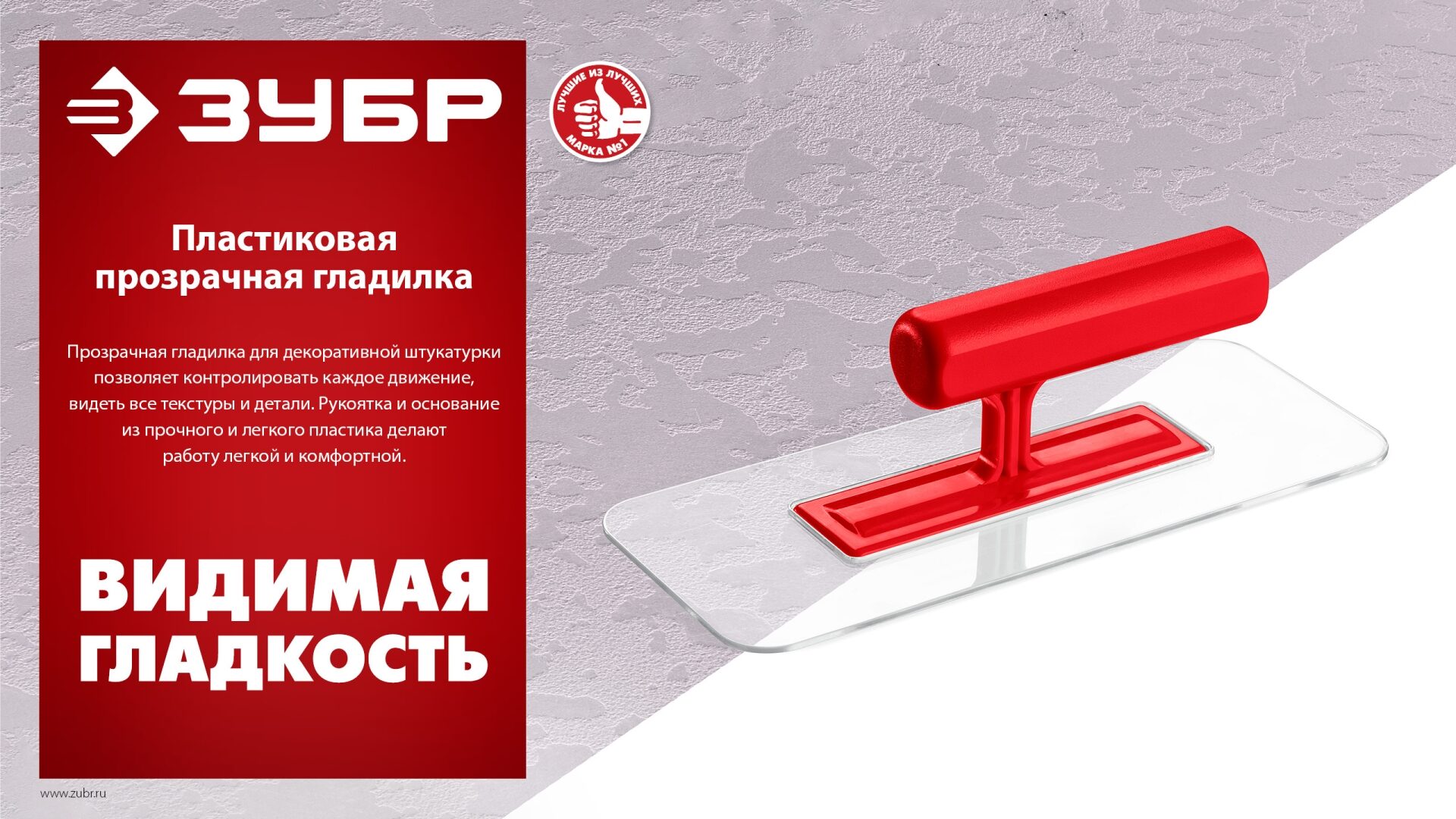 Промоизображение 0810-1