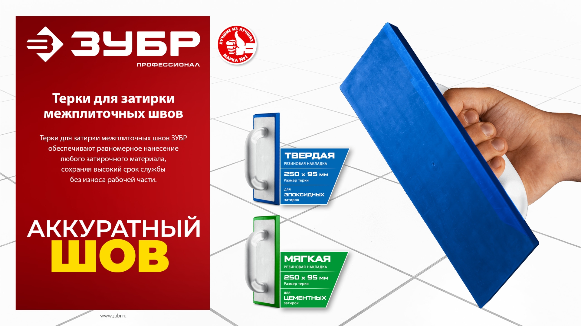 Промоизображение 0817-2