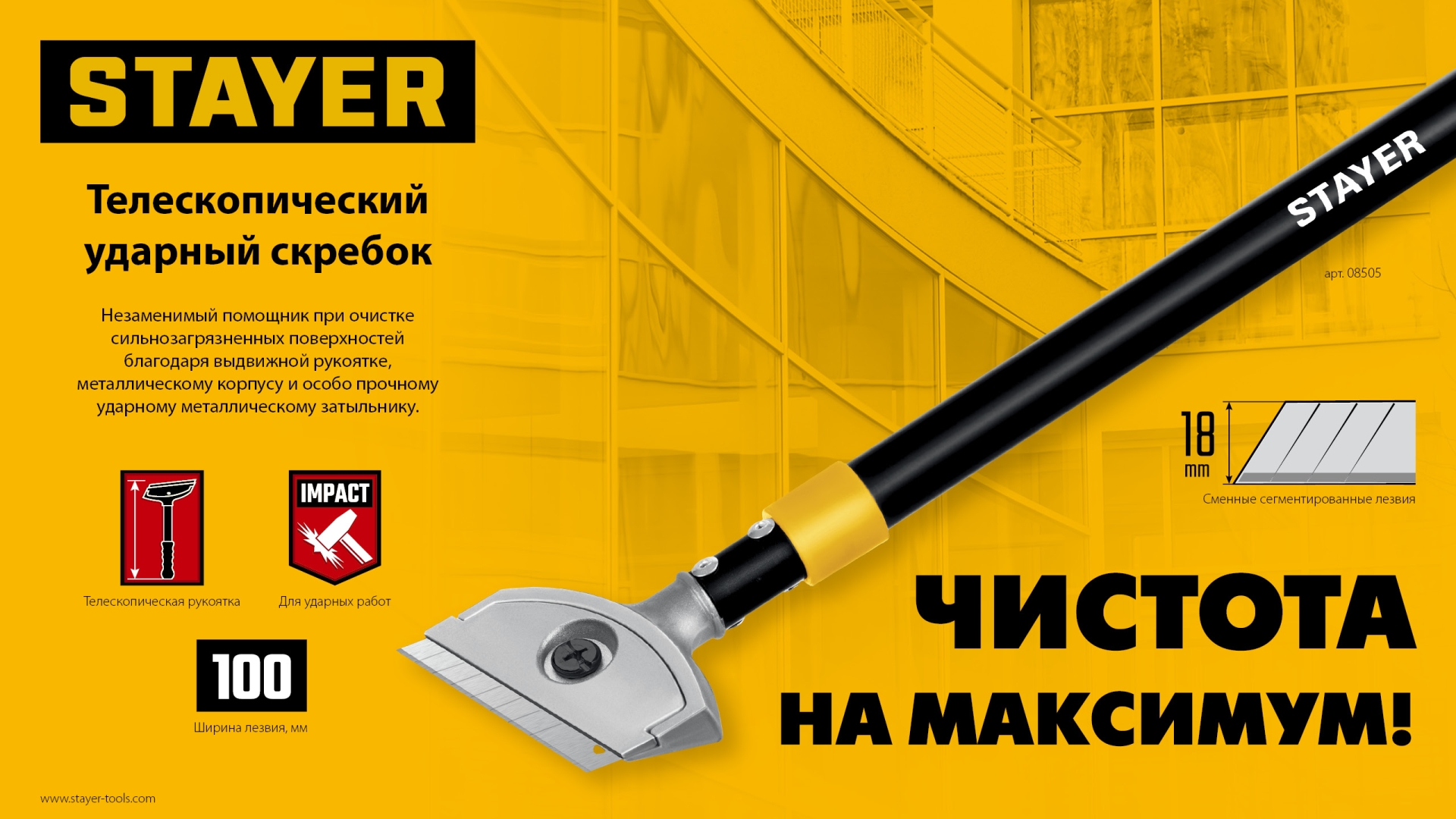 Промоизображение 08505_z02